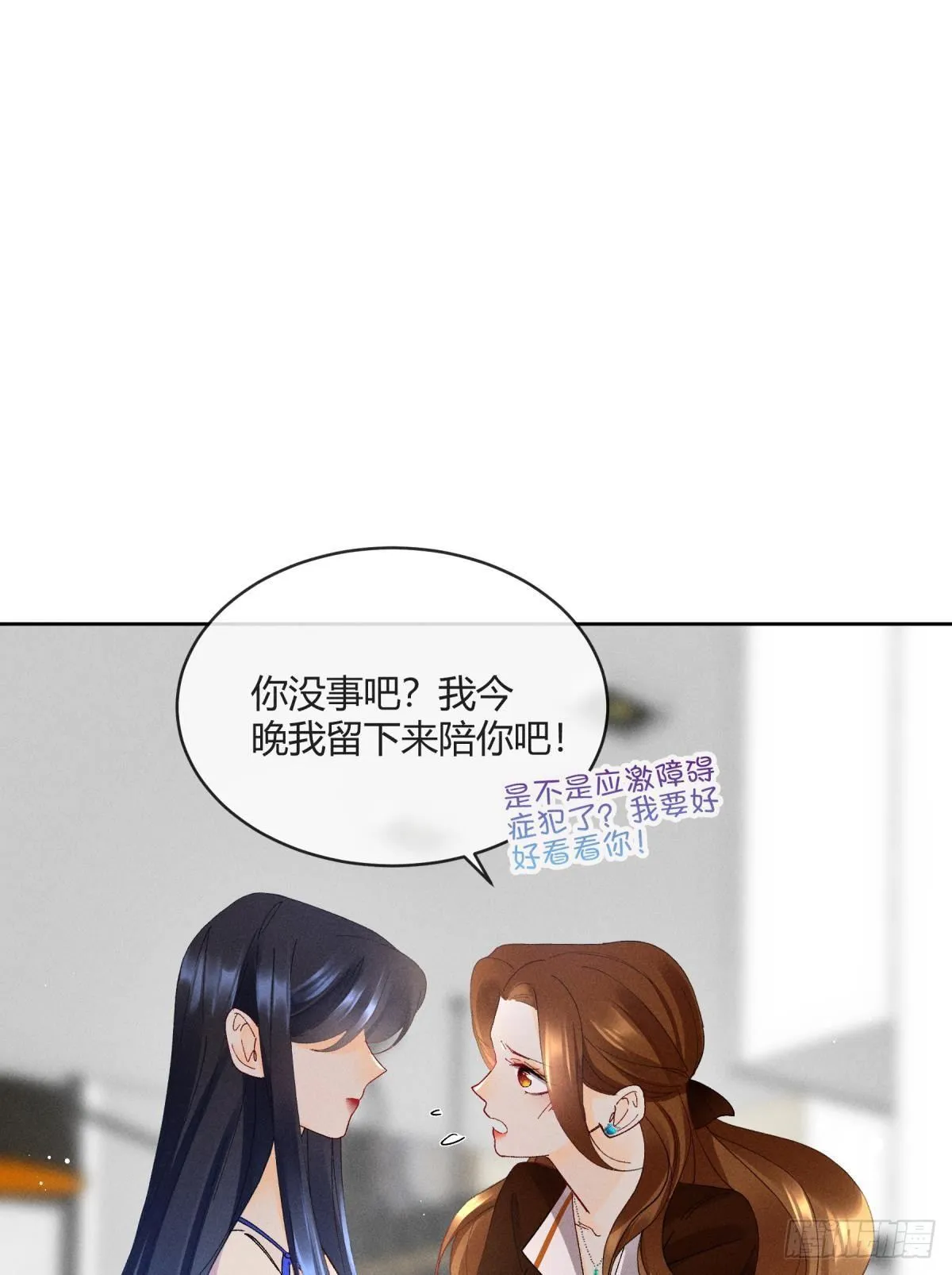 54 系统的bug 第36页