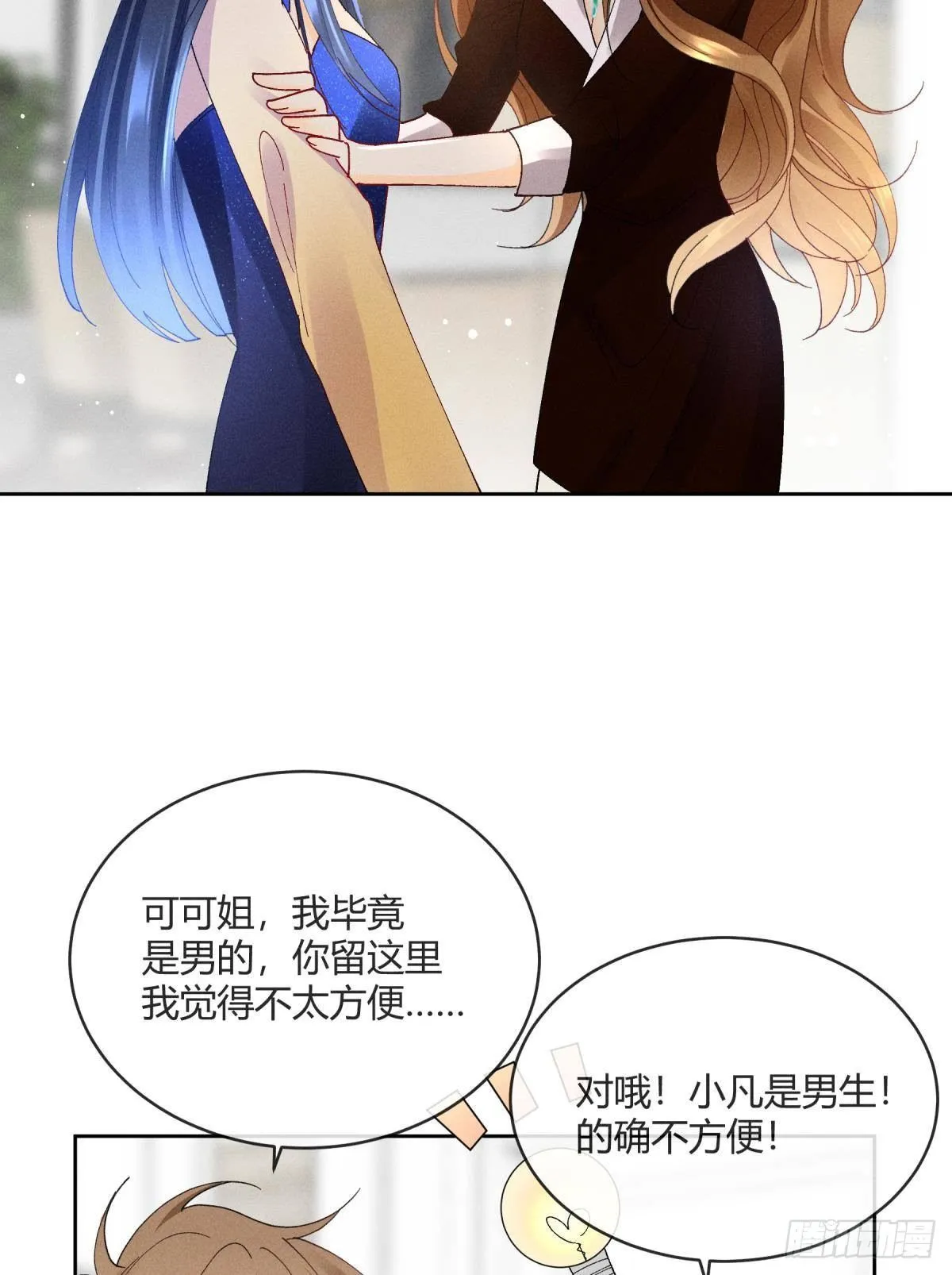 54 系统的bug 第37页