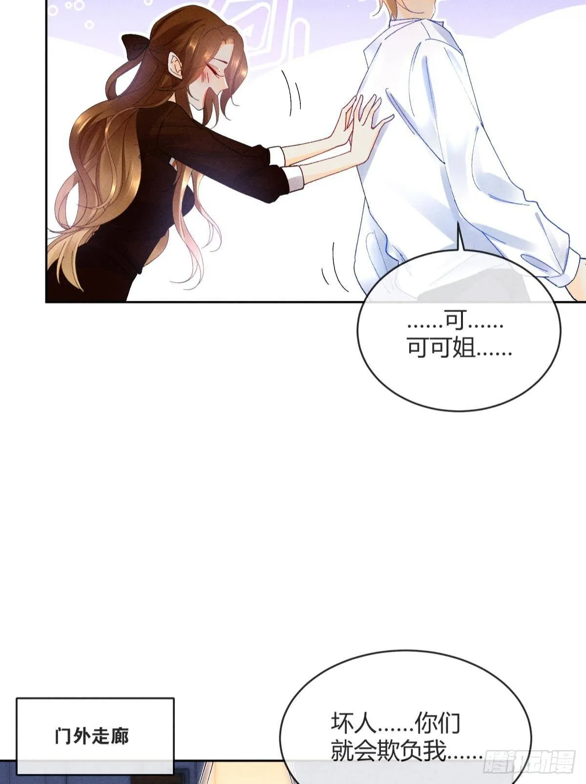 54 系统的bug 第39页