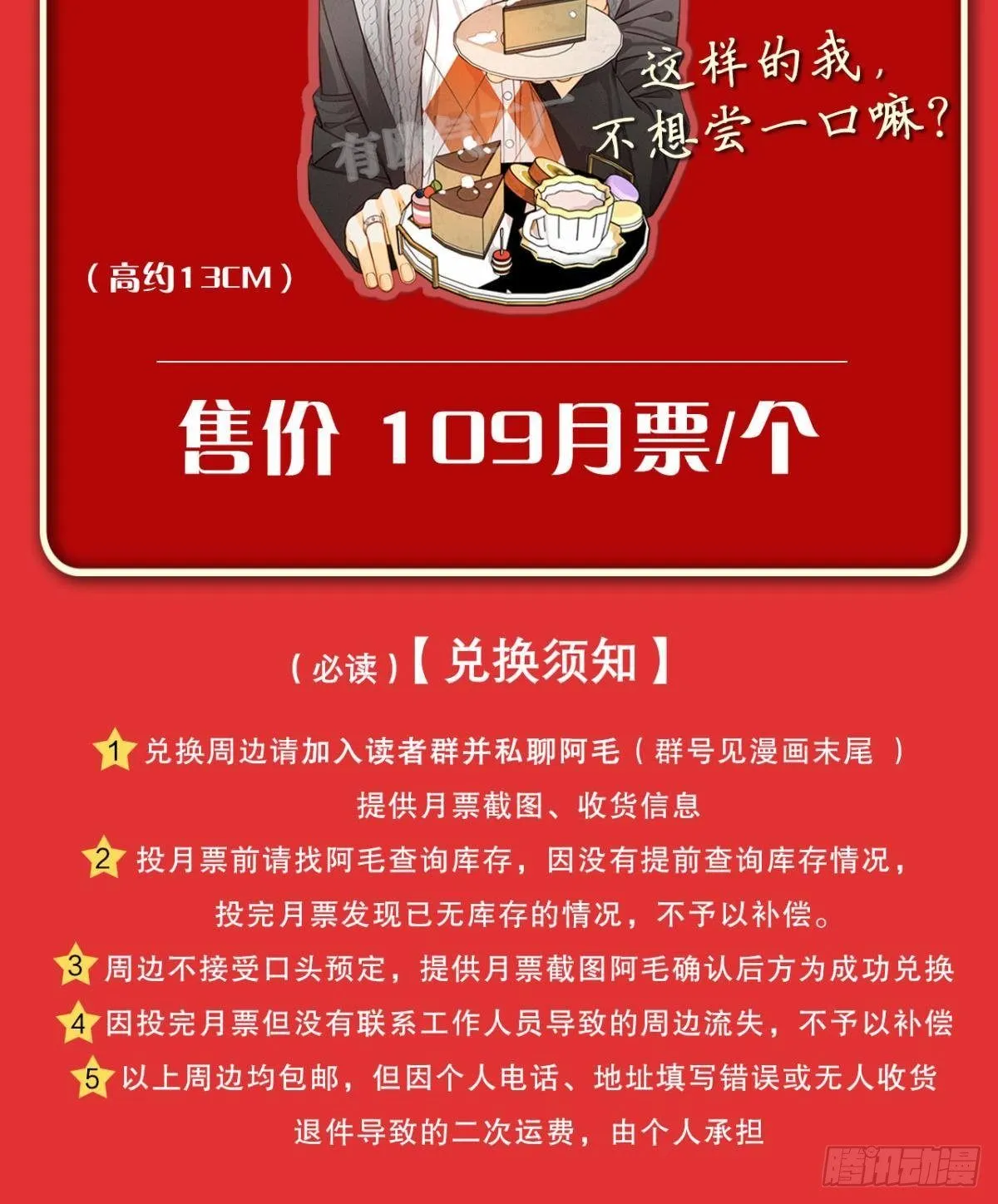 54 系统的bug 第43页