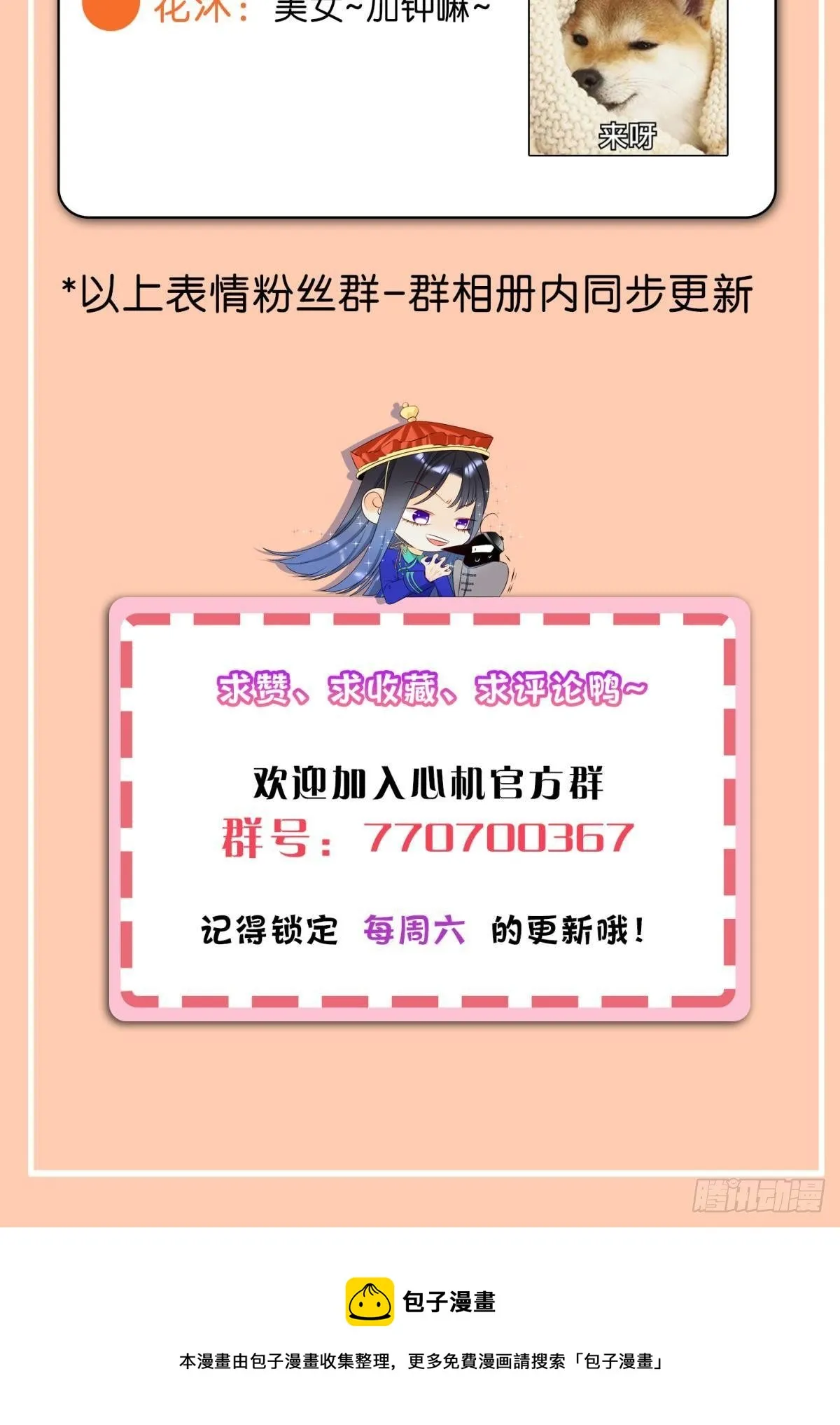 54 系统的bug 第45页