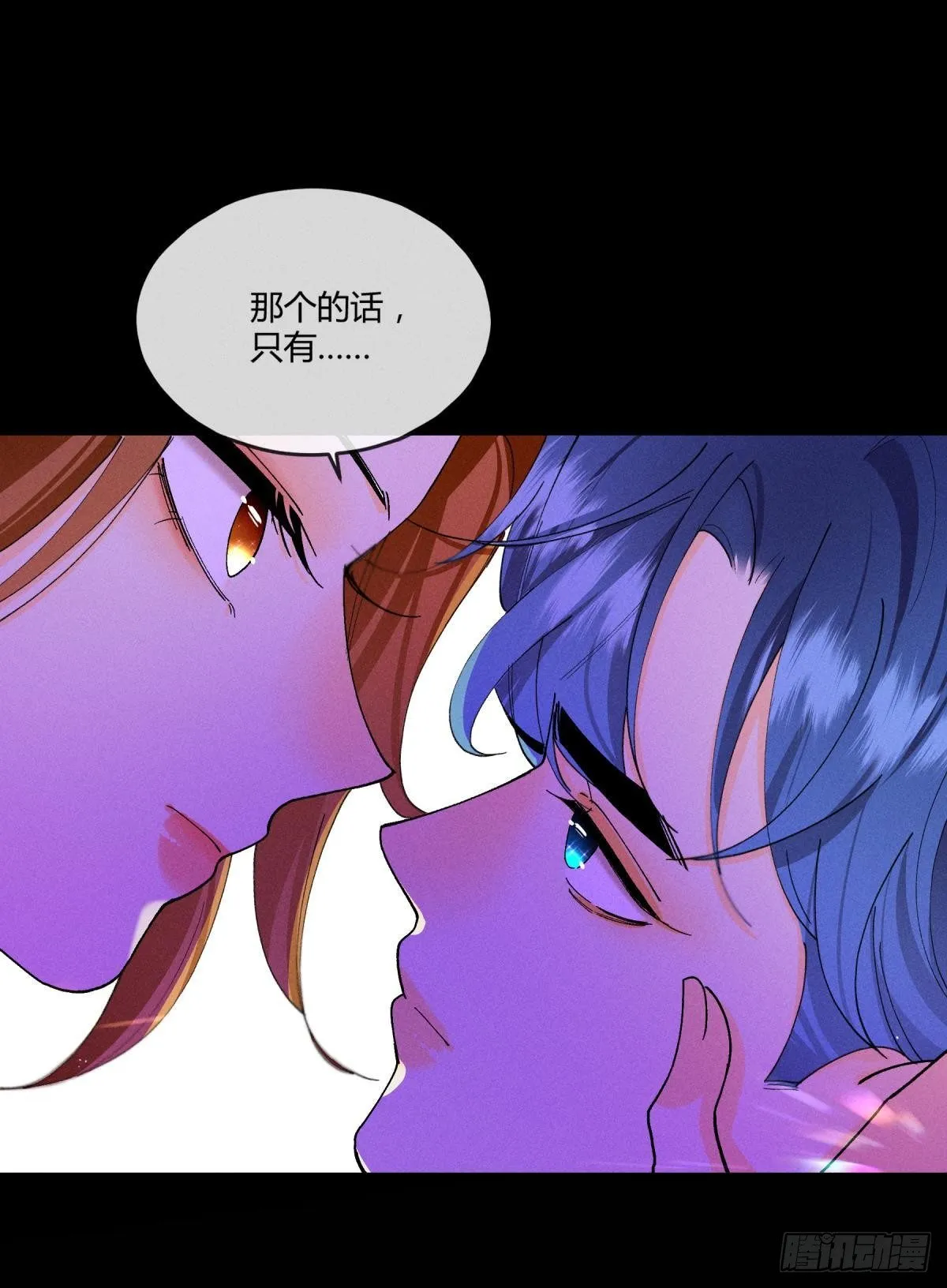 53 选谁？ 第6页
