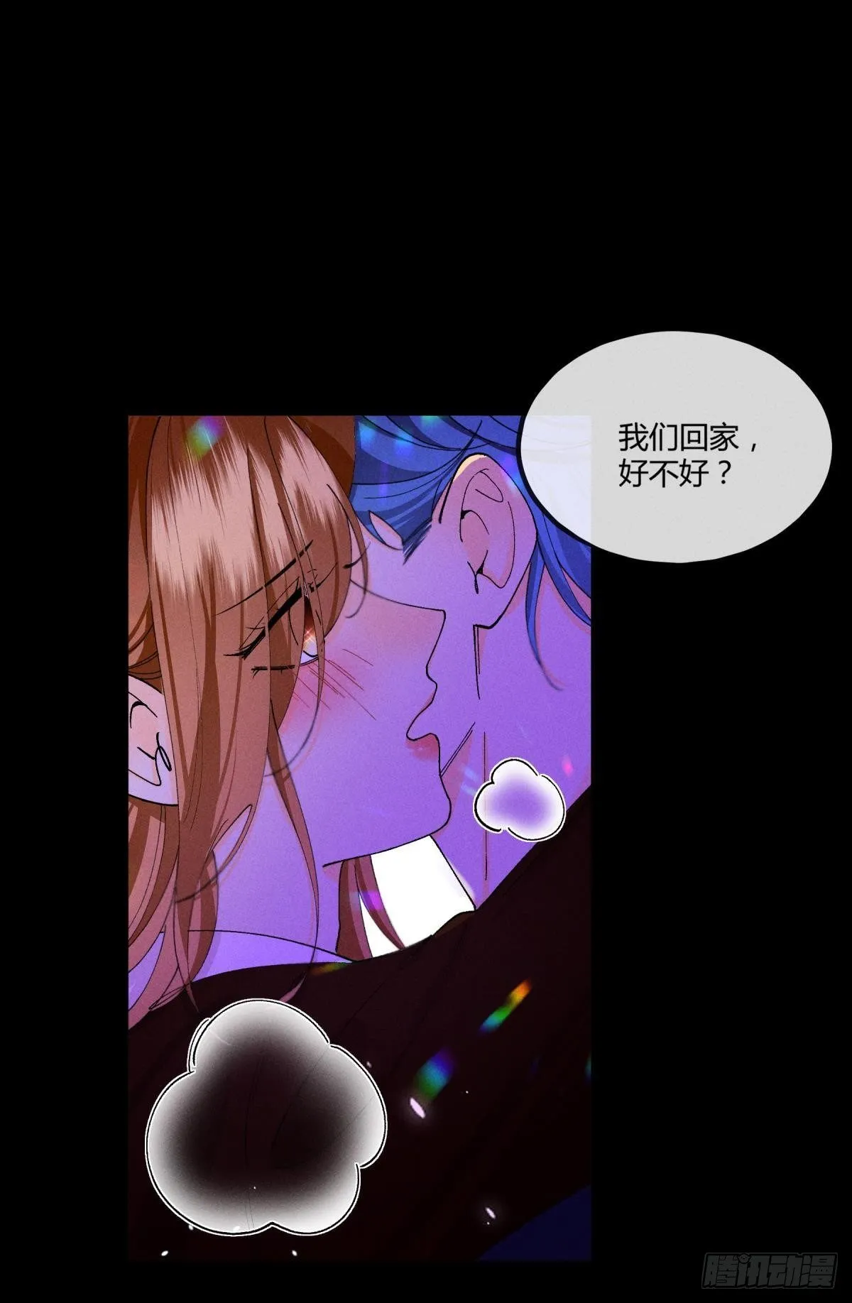 53 选谁？ 第12页