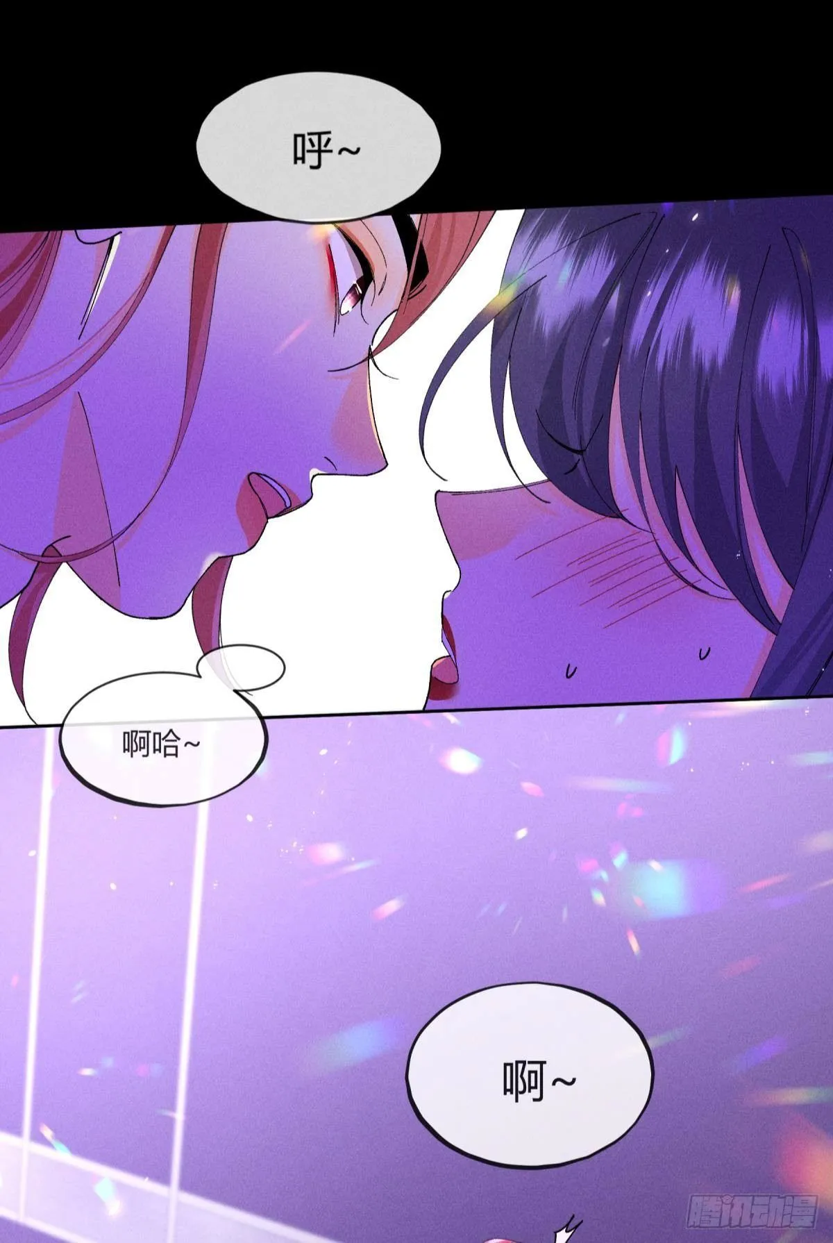 53 选谁？ 第18页