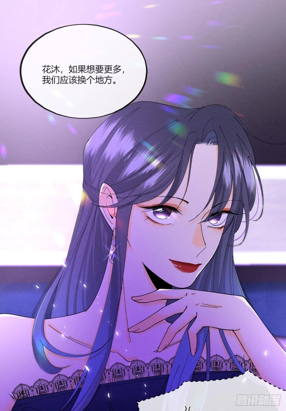 53 选谁？ 第20页