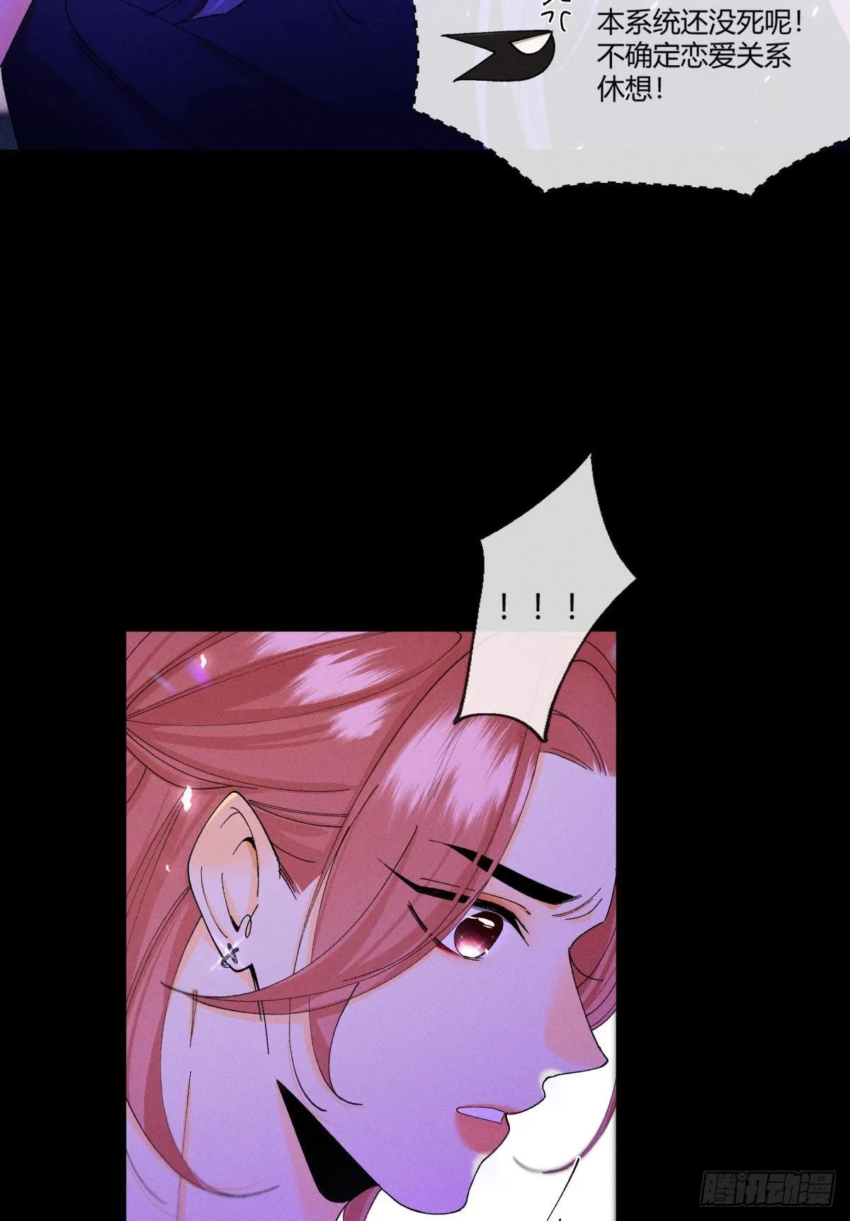 53 选谁？ 第21页