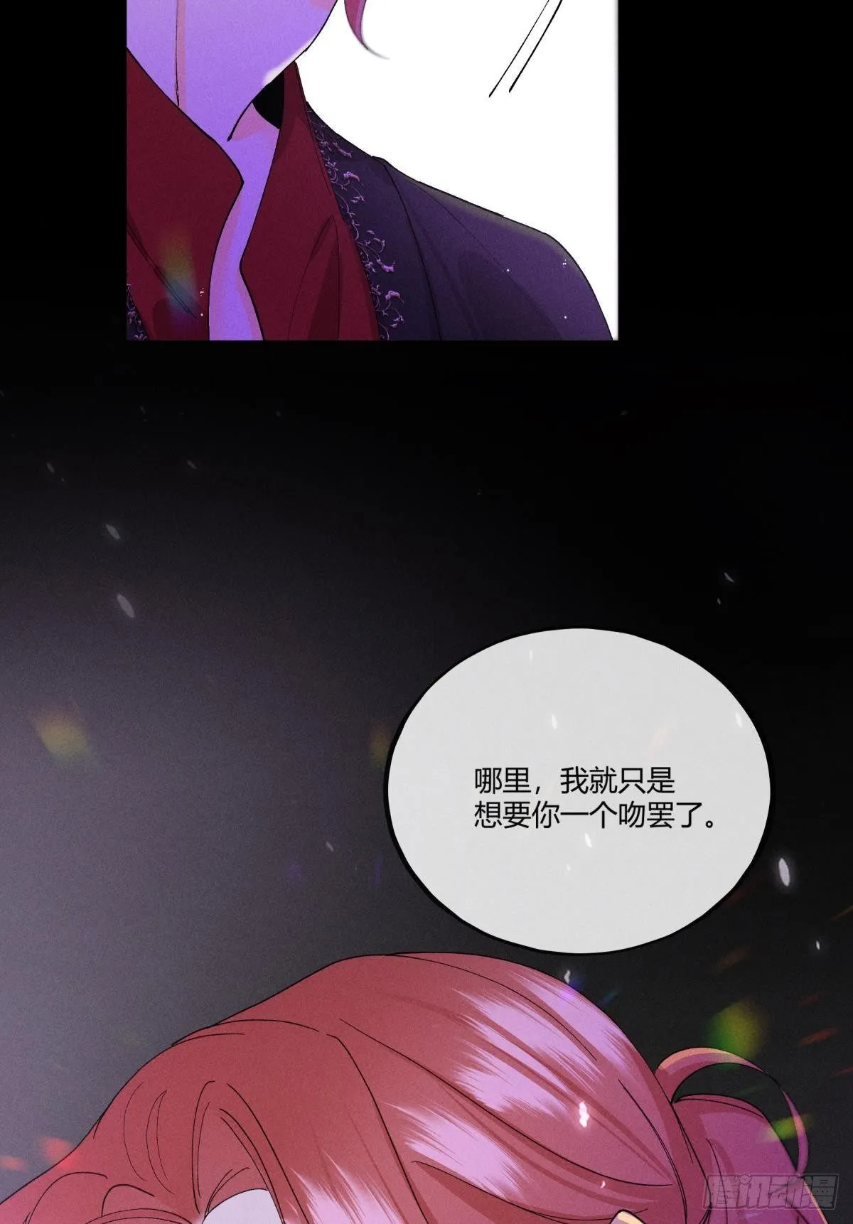 53 选谁？ 第22页