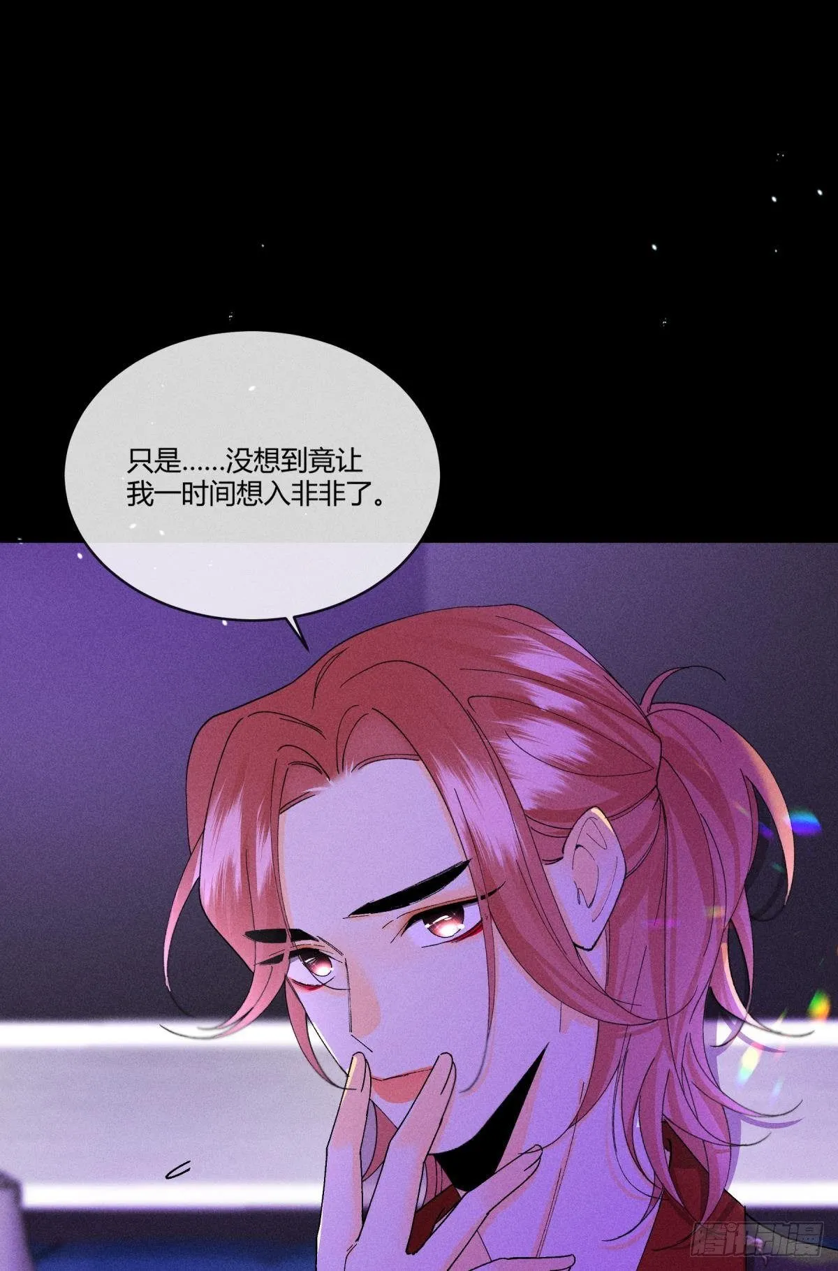 53 选谁？ 第24页