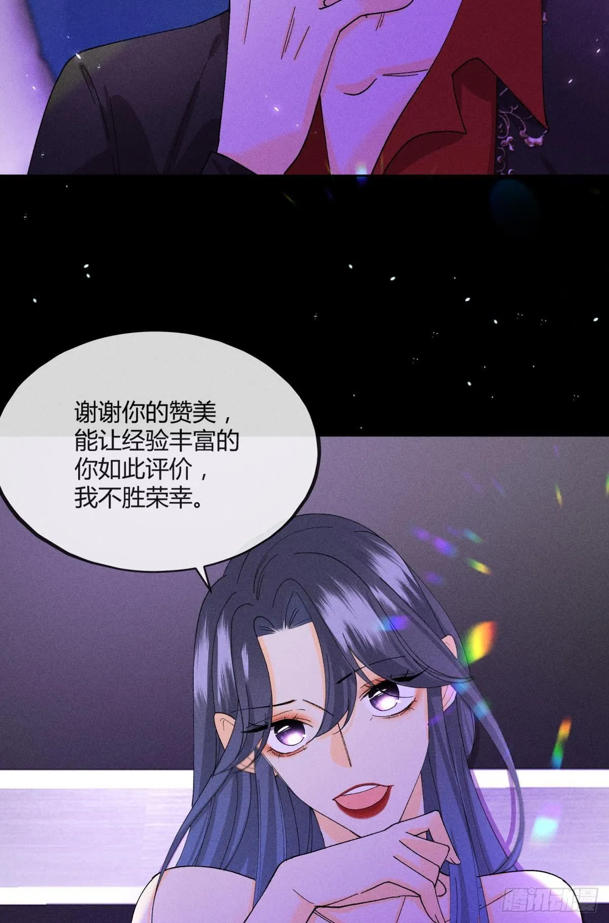 53 选谁？ 第25页