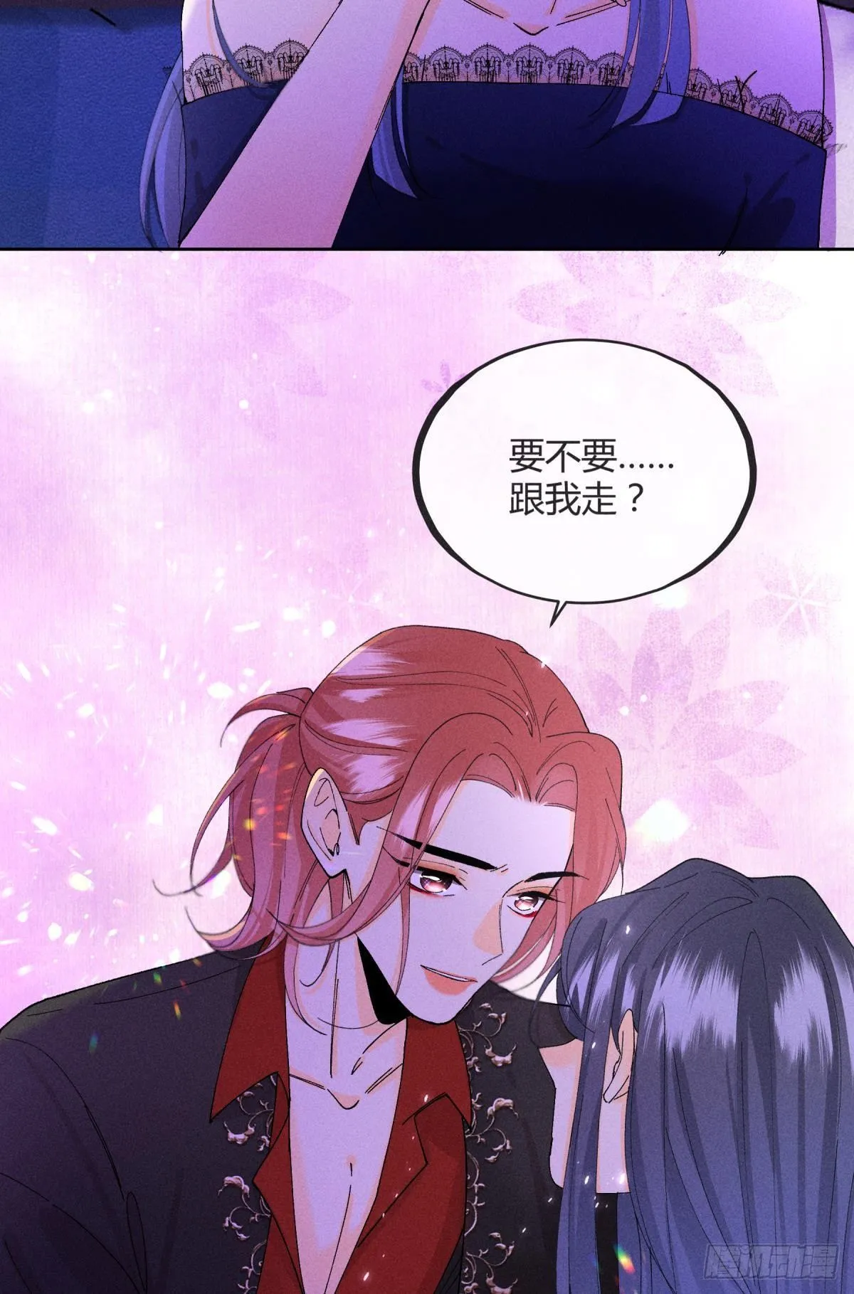 53 选谁？ 第26页