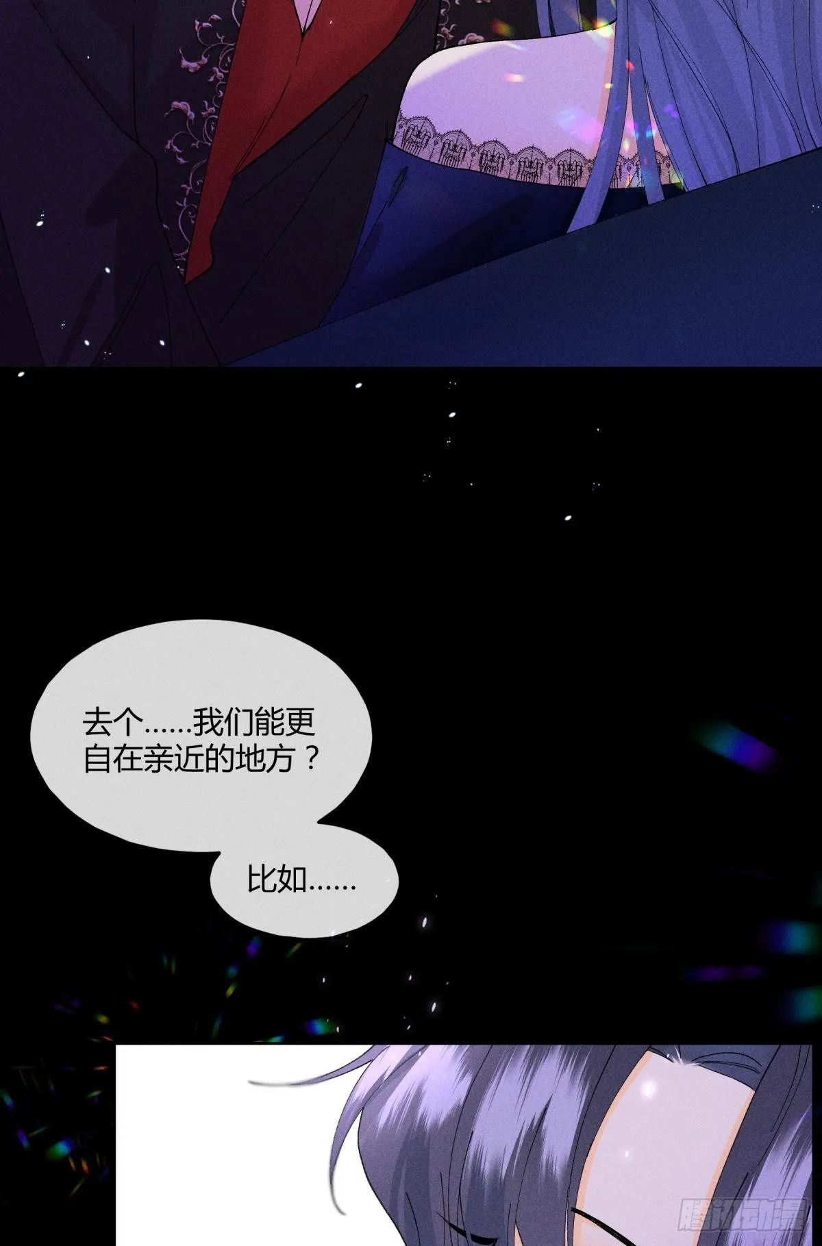 53 选谁？ 第27页