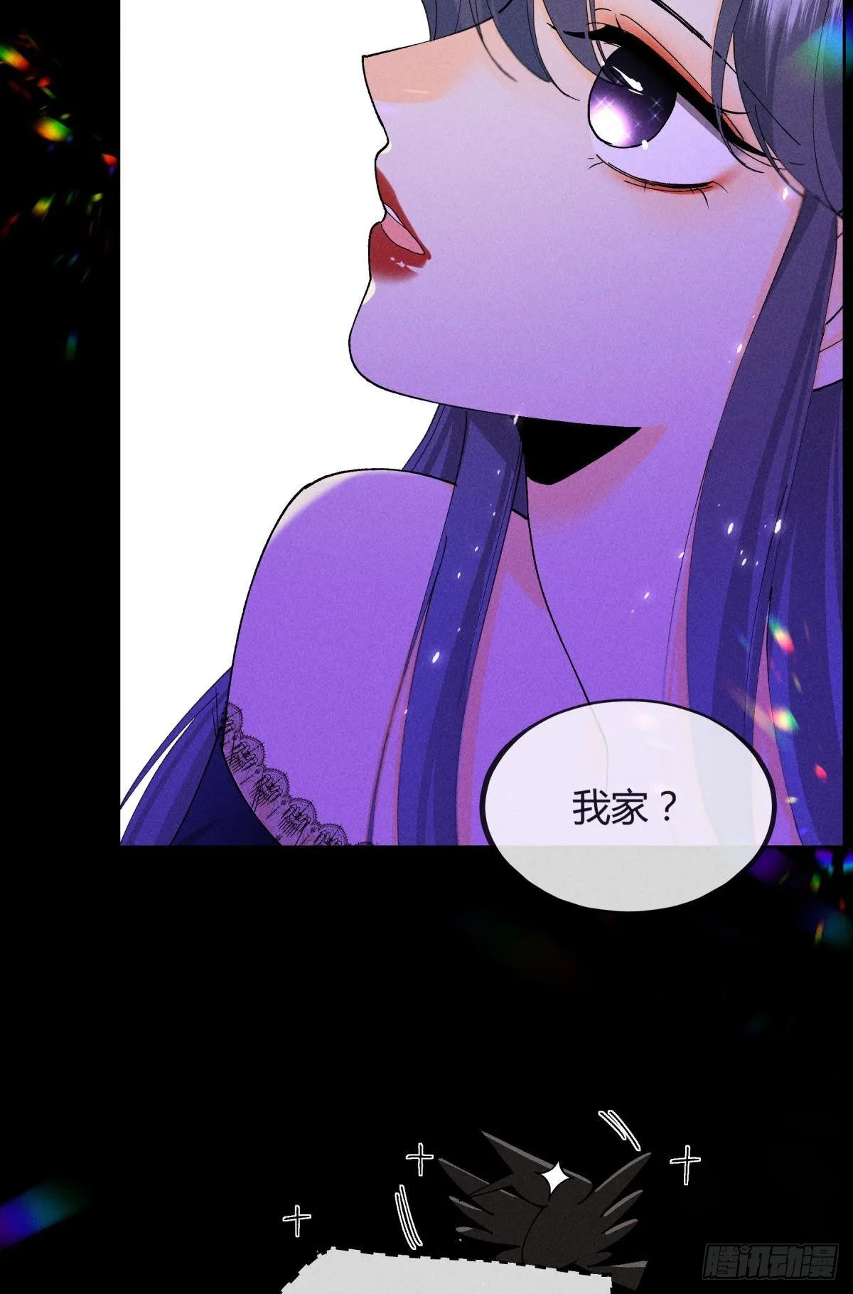 53 选谁？ 第28页