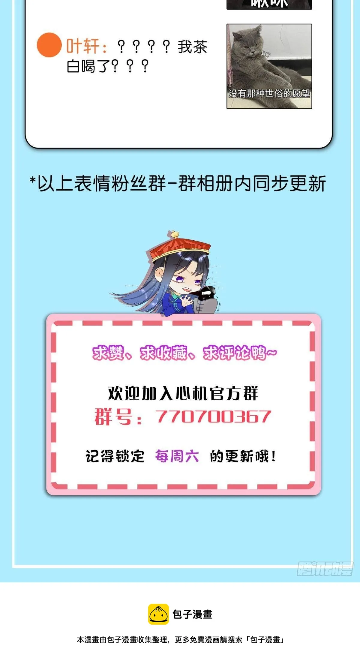 53 选谁？ 第41页