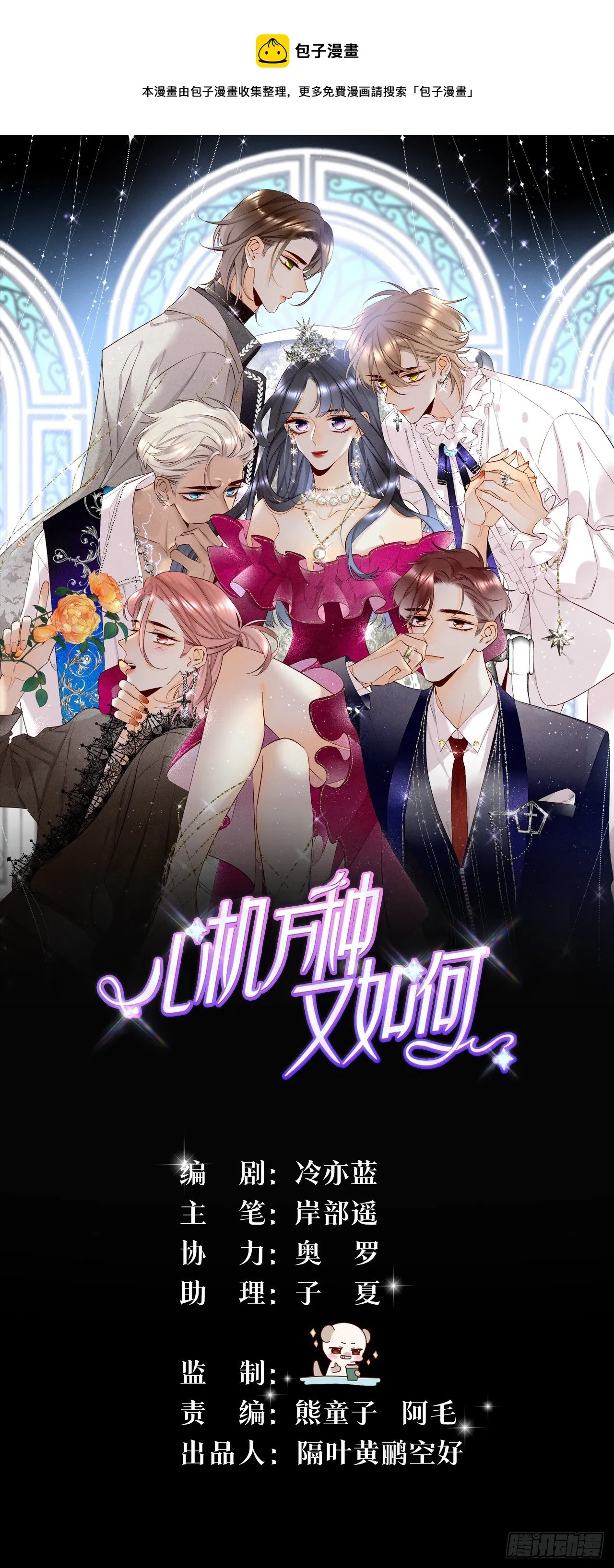 52 怎么取悦我？ 第1页