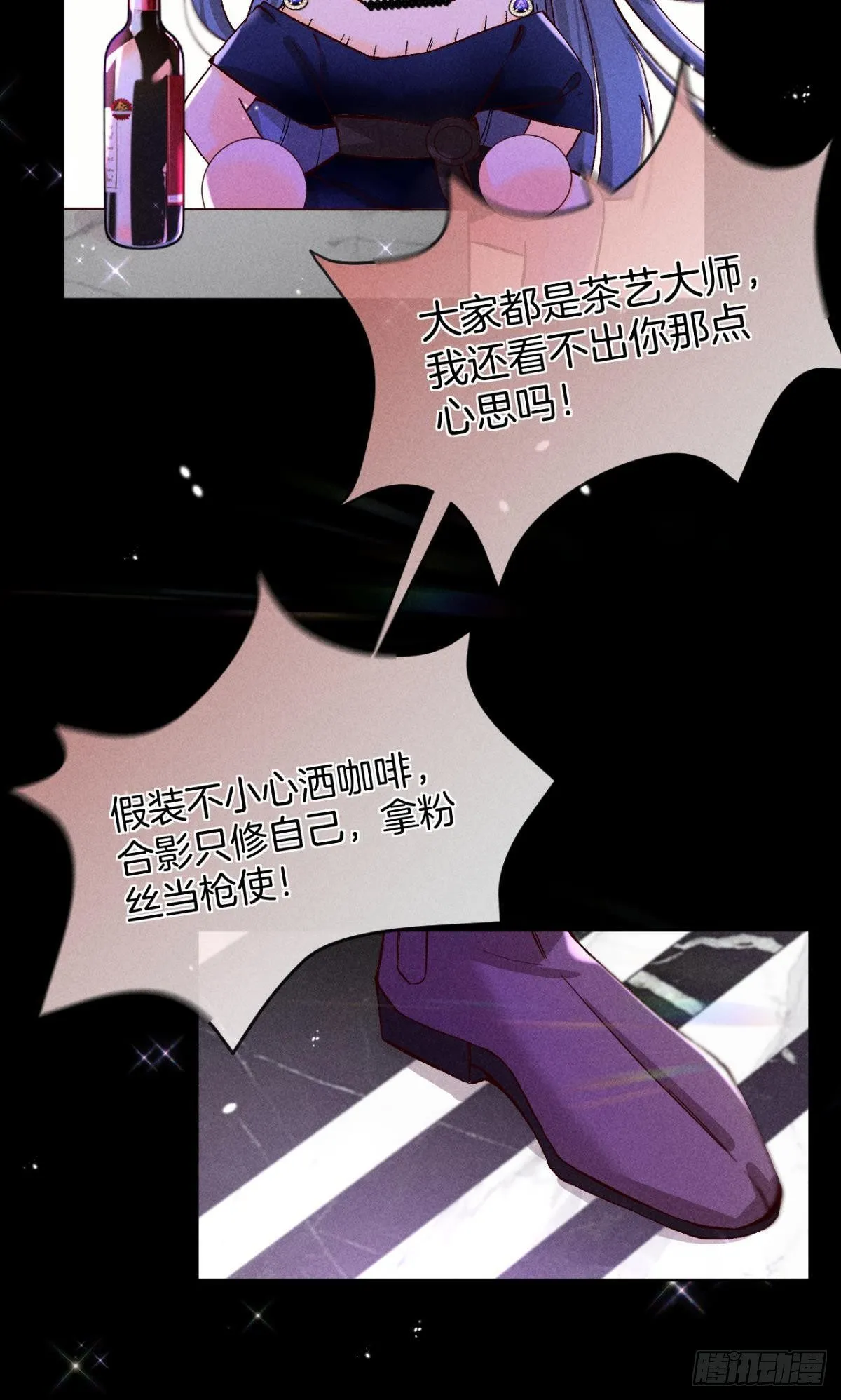 52 怎么取悦我？ 第9页