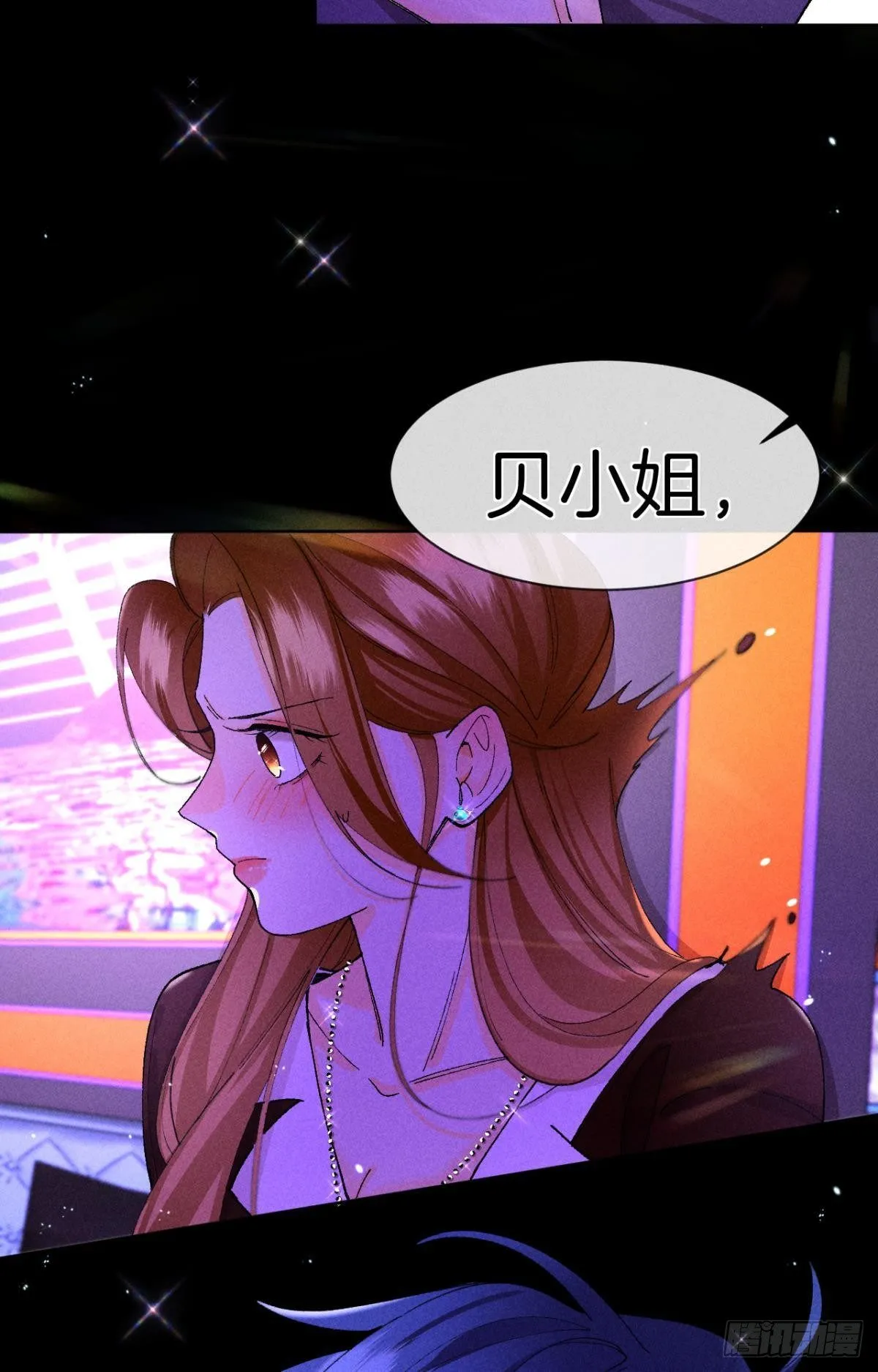 52 怎么取悦我？ 第28页