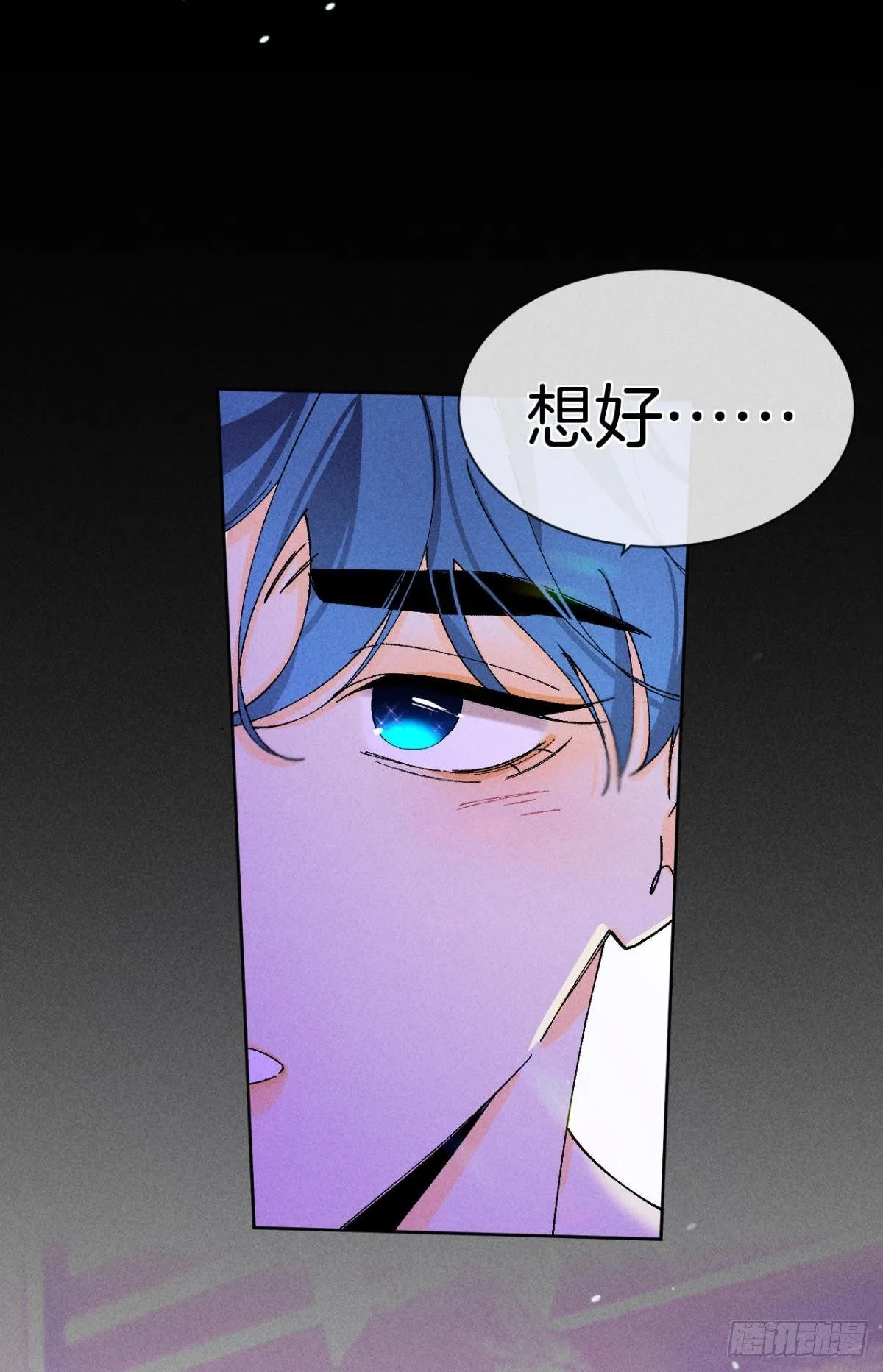 52 怎么取悦我？ 第41页