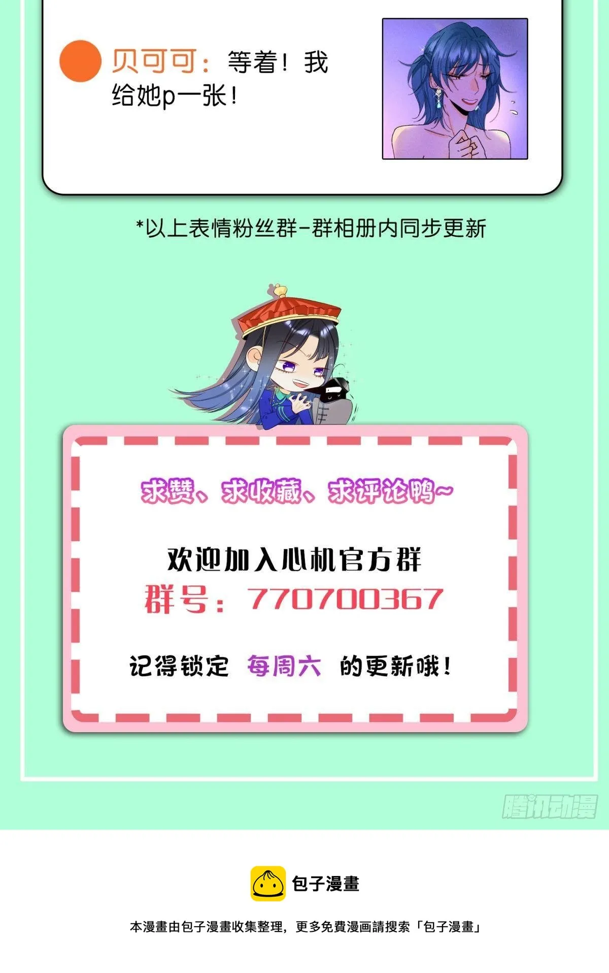 52 怎么取悦我？ 第45页