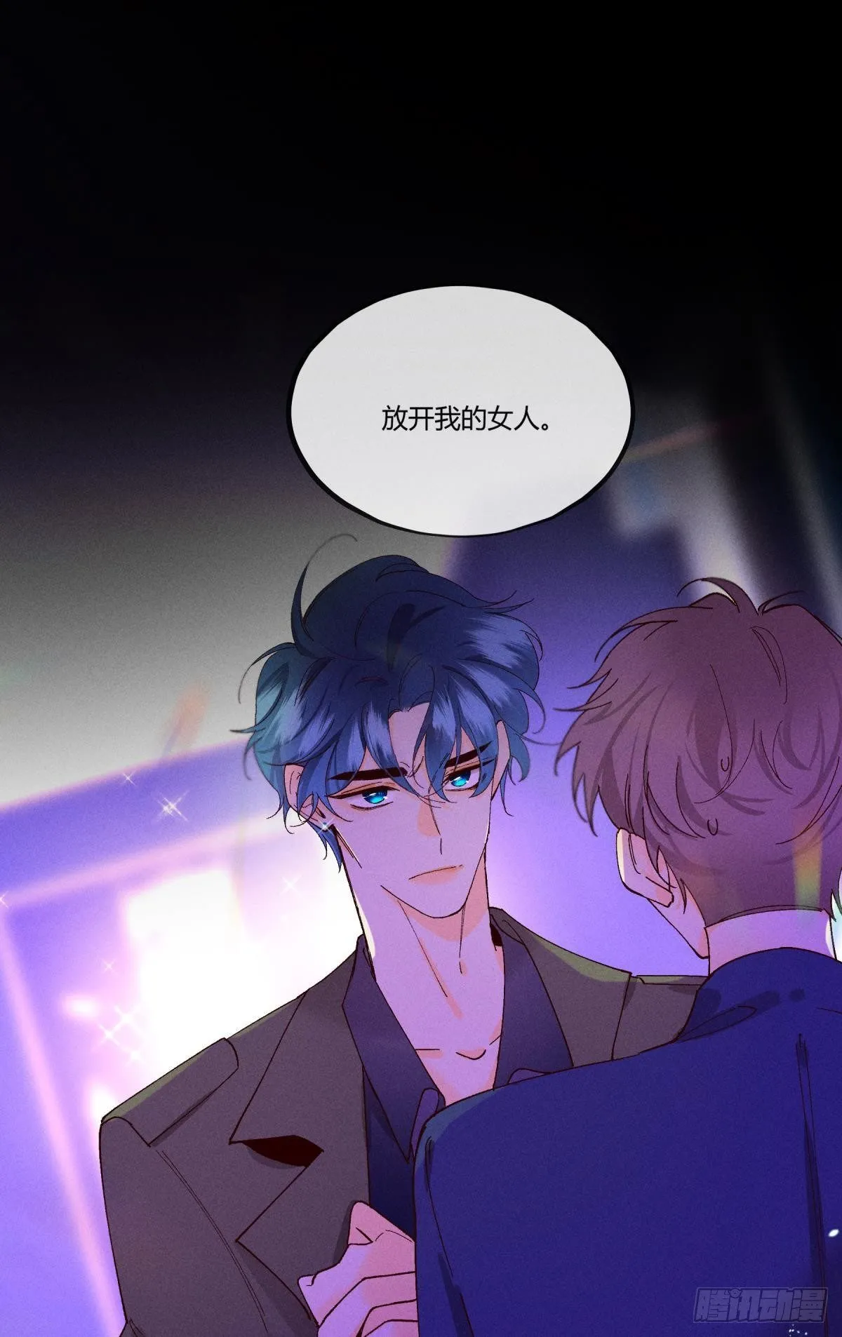 51 季总，请慢用！ 第31页