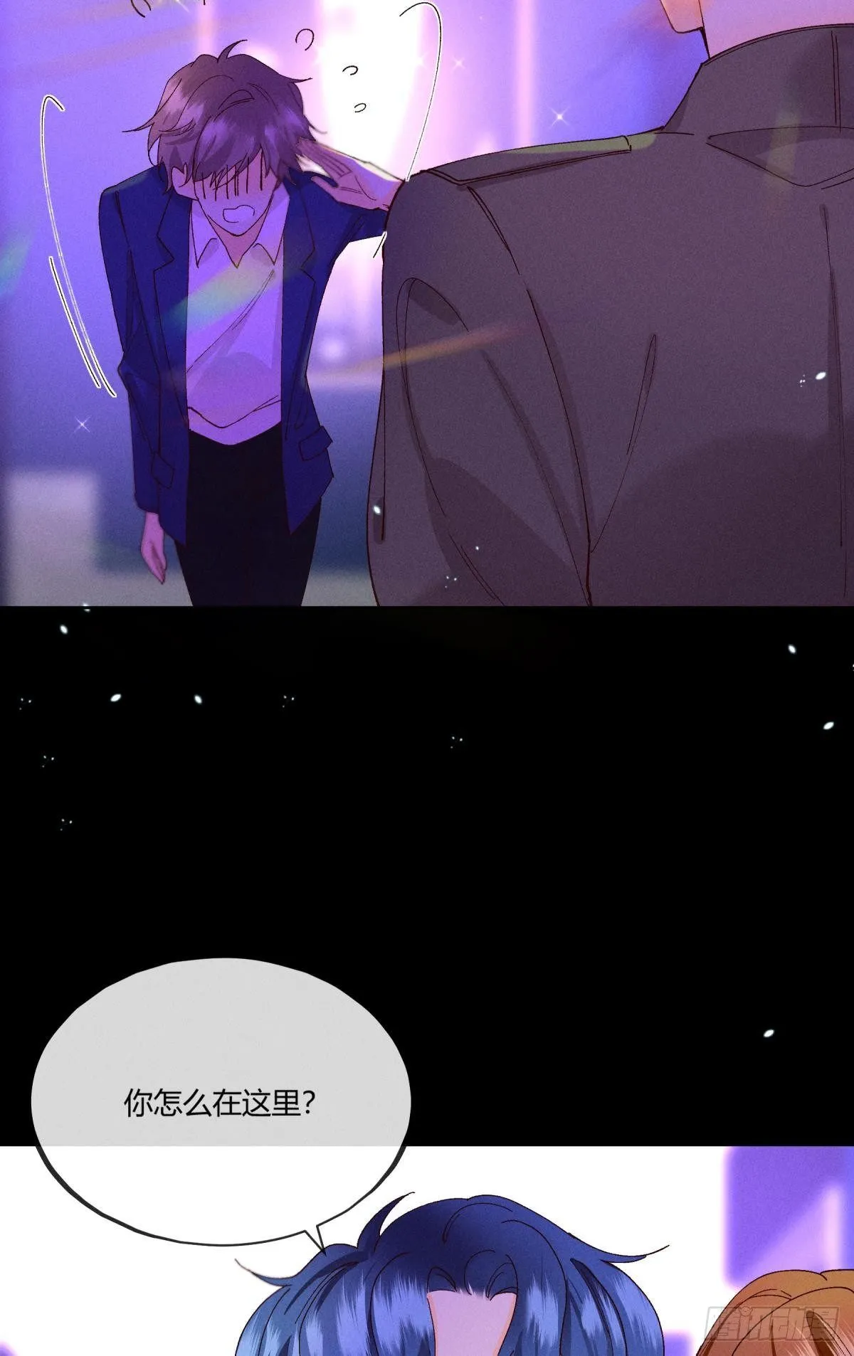 51 季总，请慢用！ 第33页