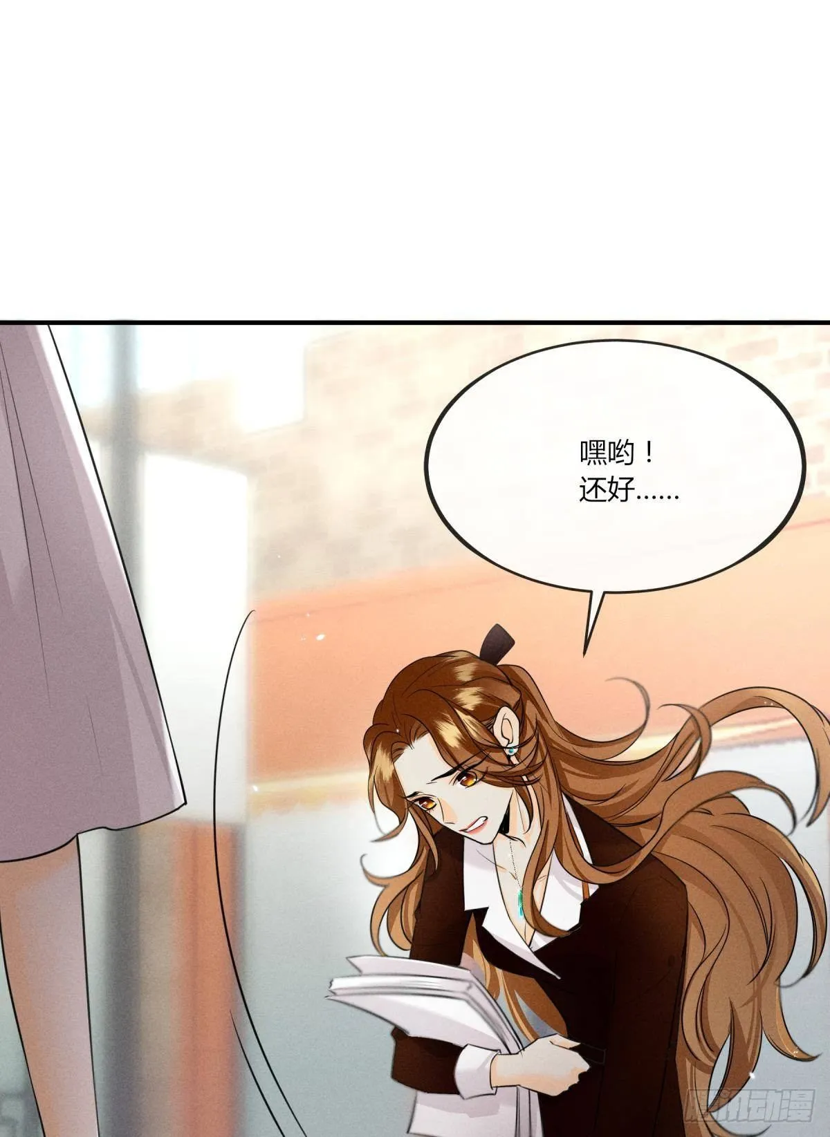 50 组团光顾牛郎 第12页