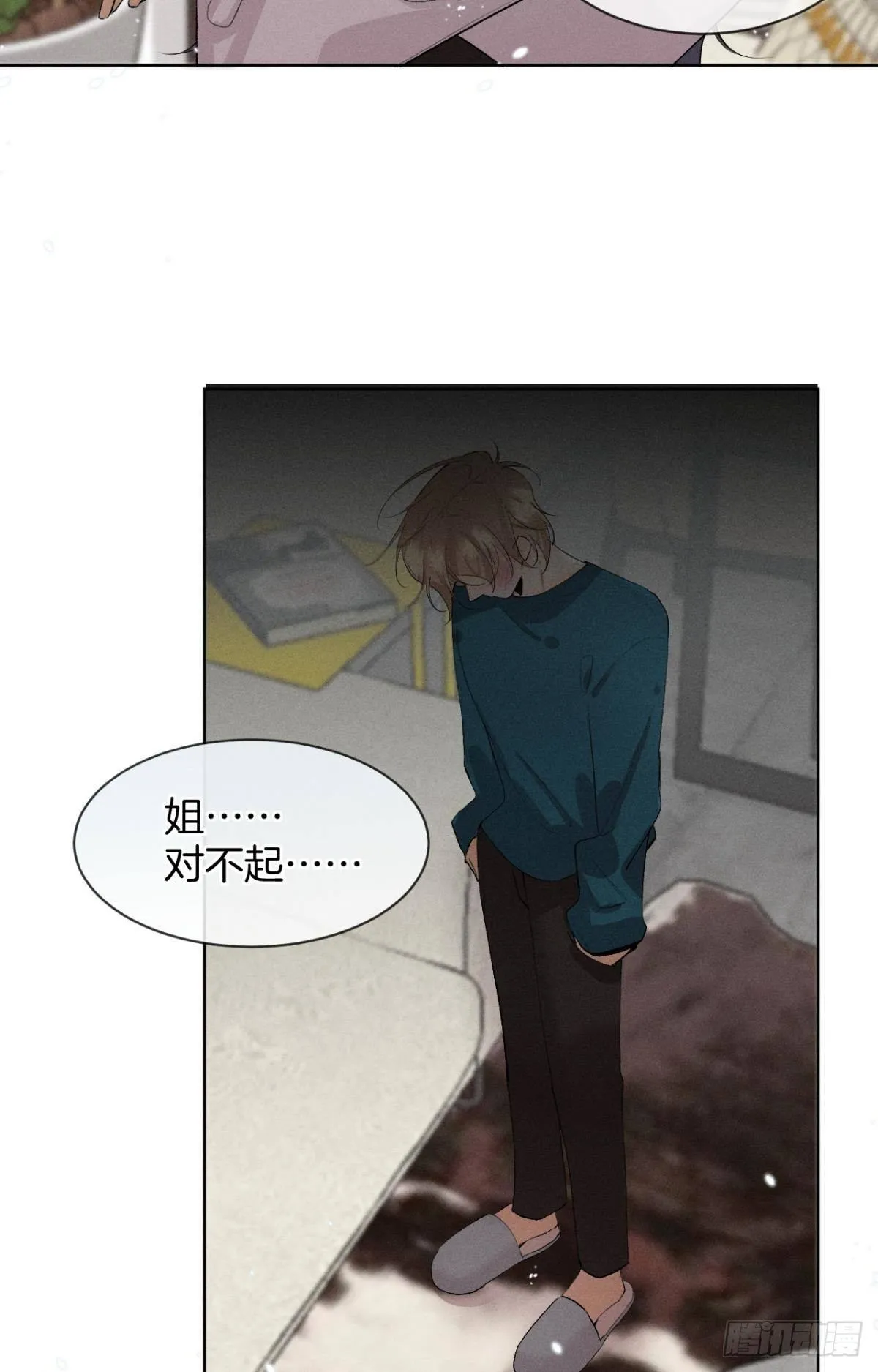 48 可以全都收吗？ 第3页
