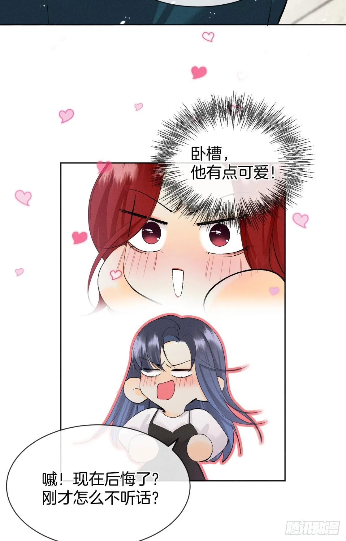 48 可以全都收吗？ 第9页
