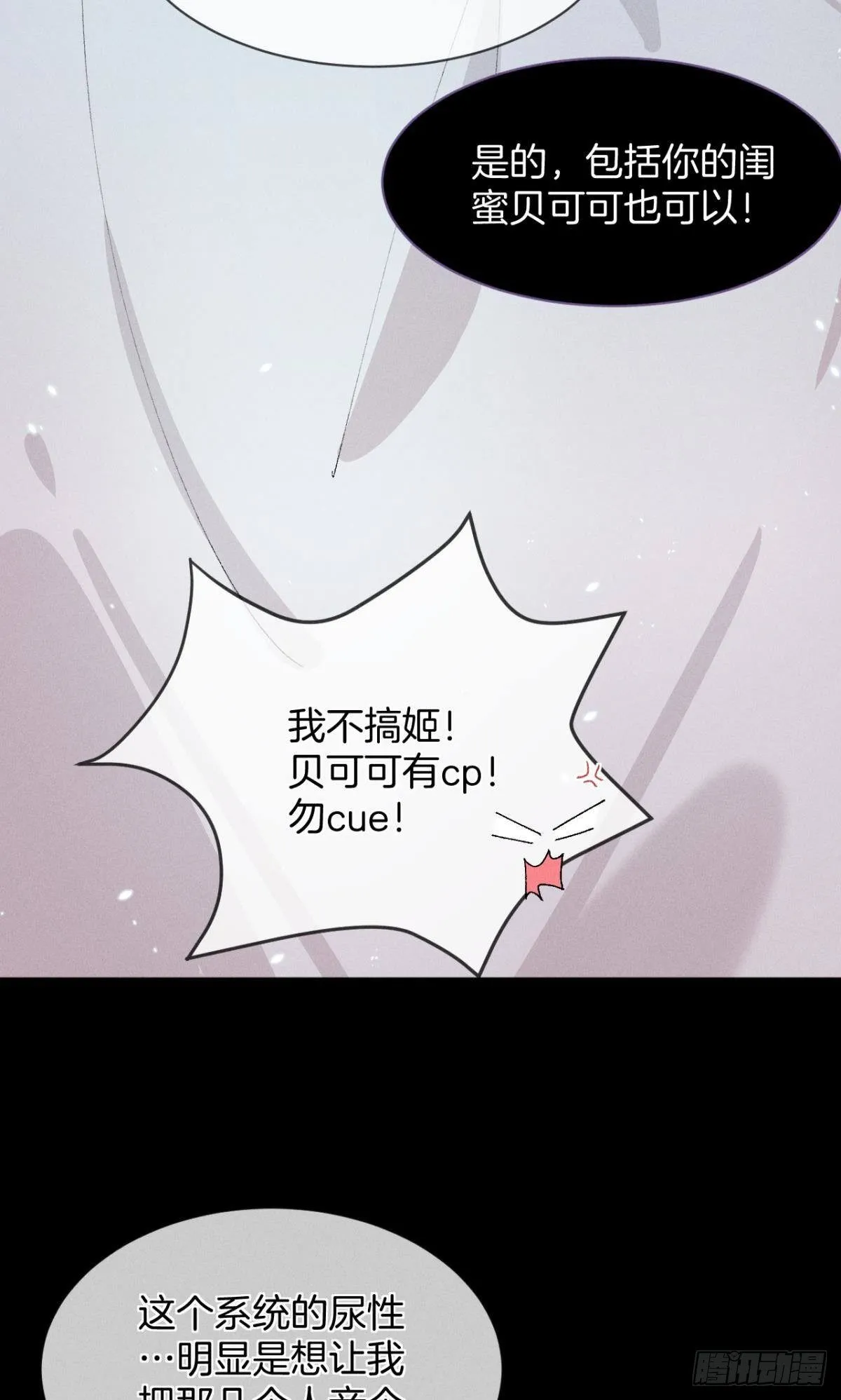 48 可以全都收吗？ 第14页