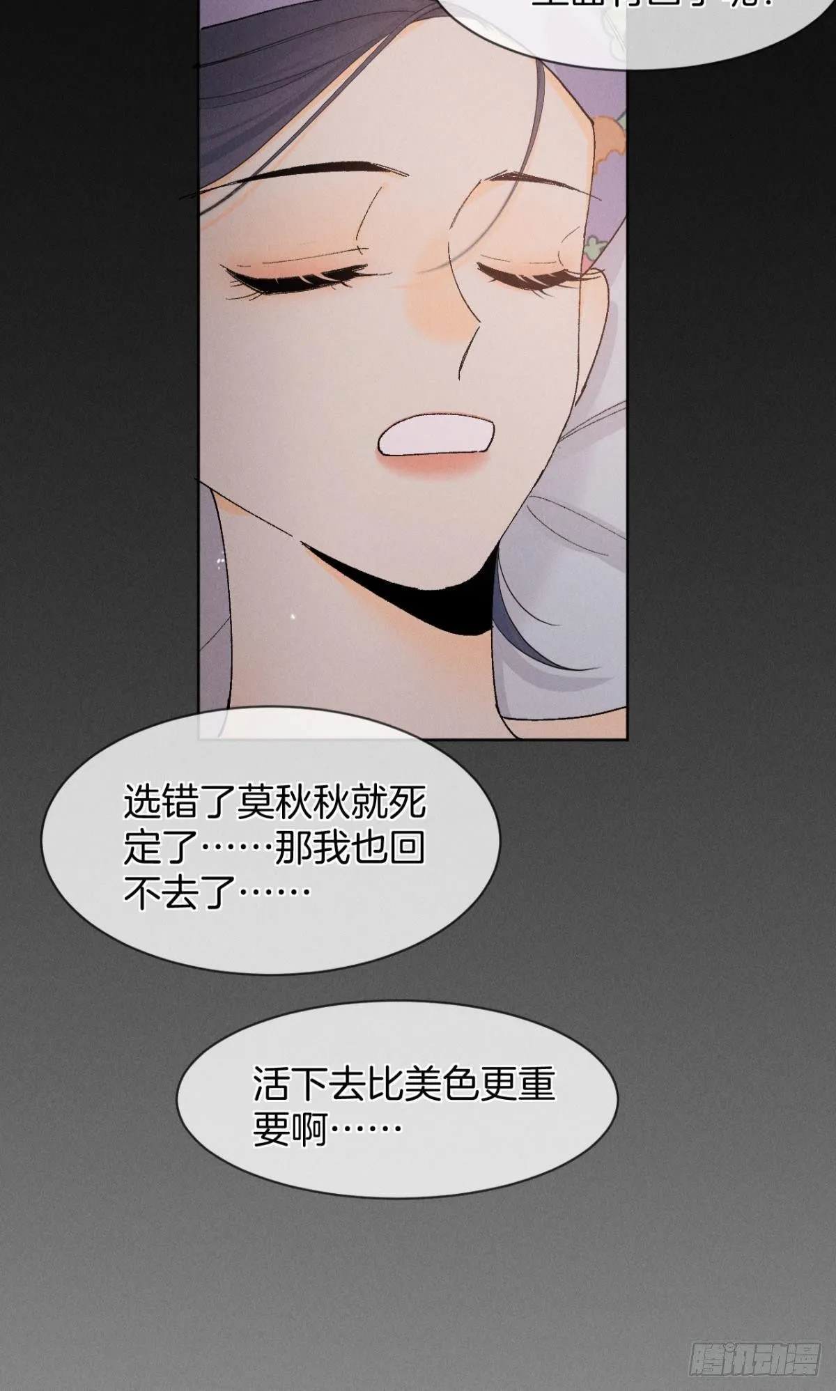 48 可以全都收吗？ 第17页
