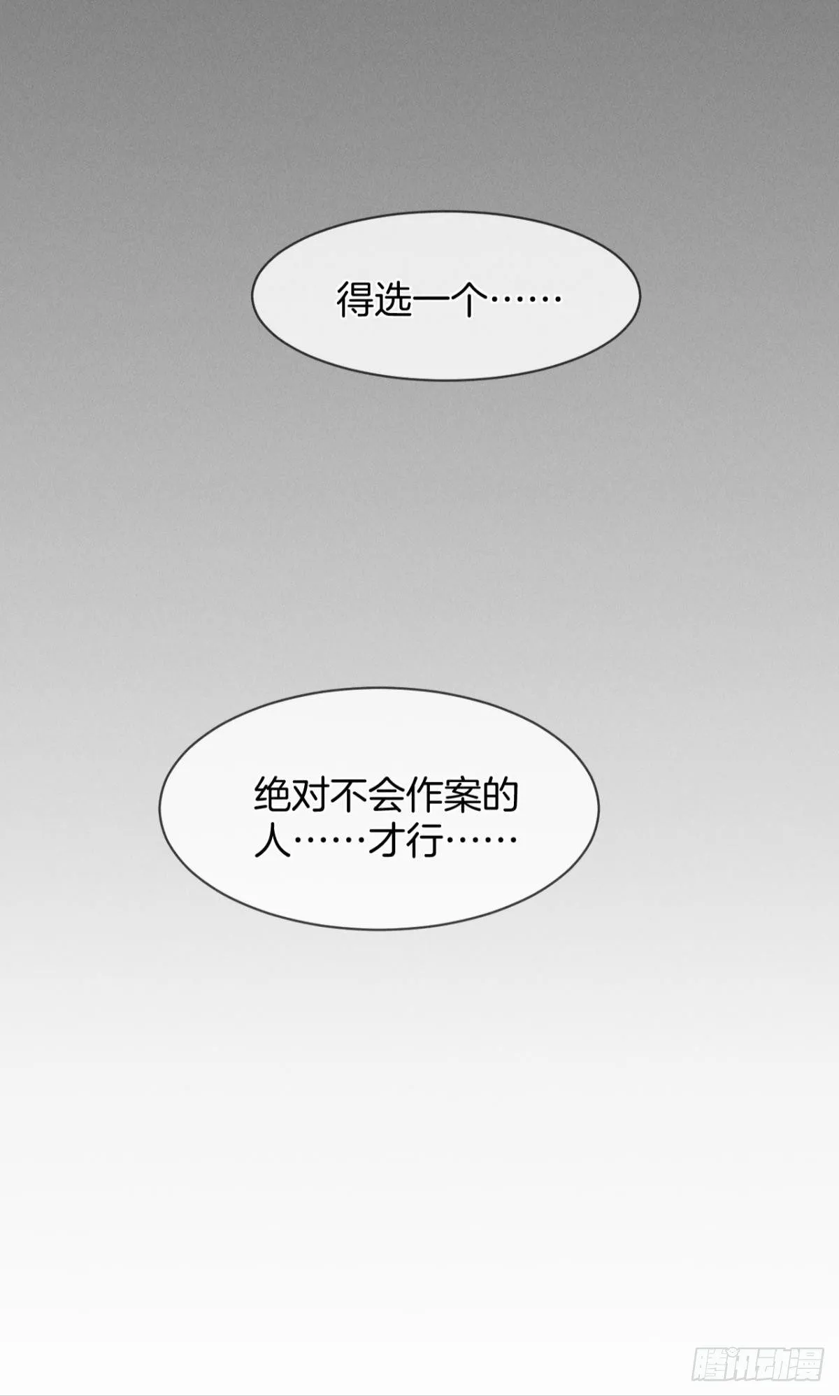 48 可以全都收吗？ 第18页