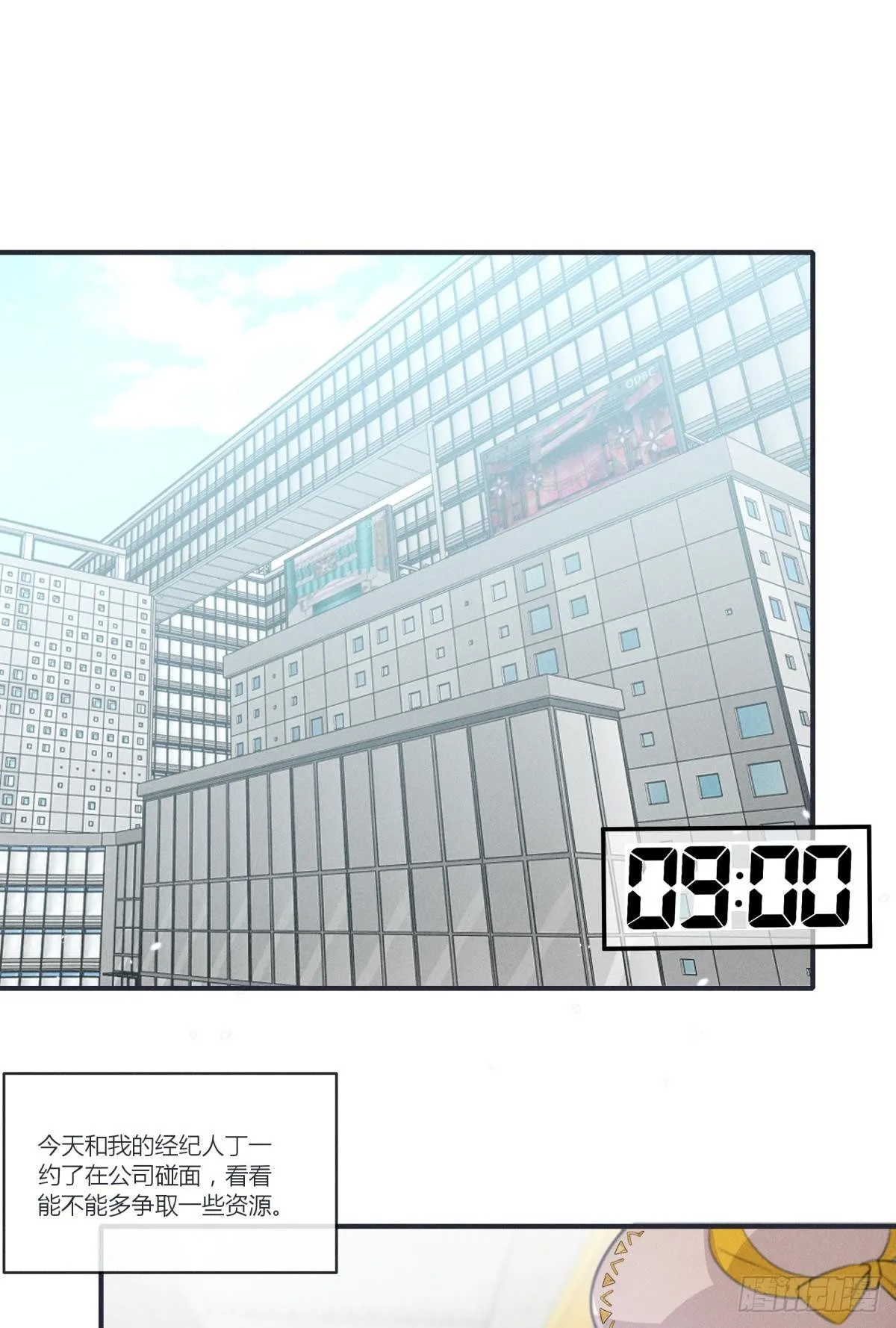 48 可以全都收吗？ 第19页
