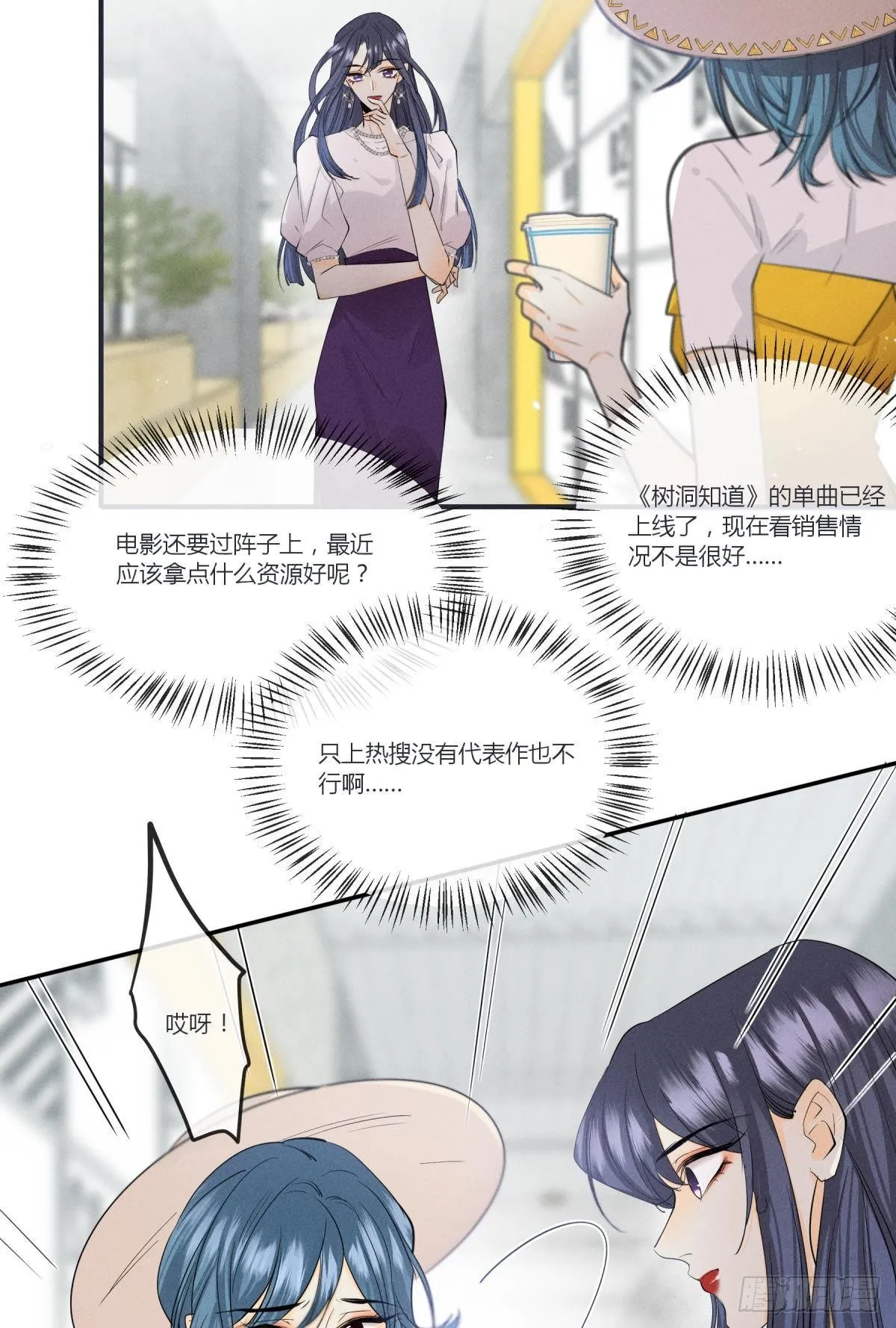 48 可以全都收吗？ 第20页
