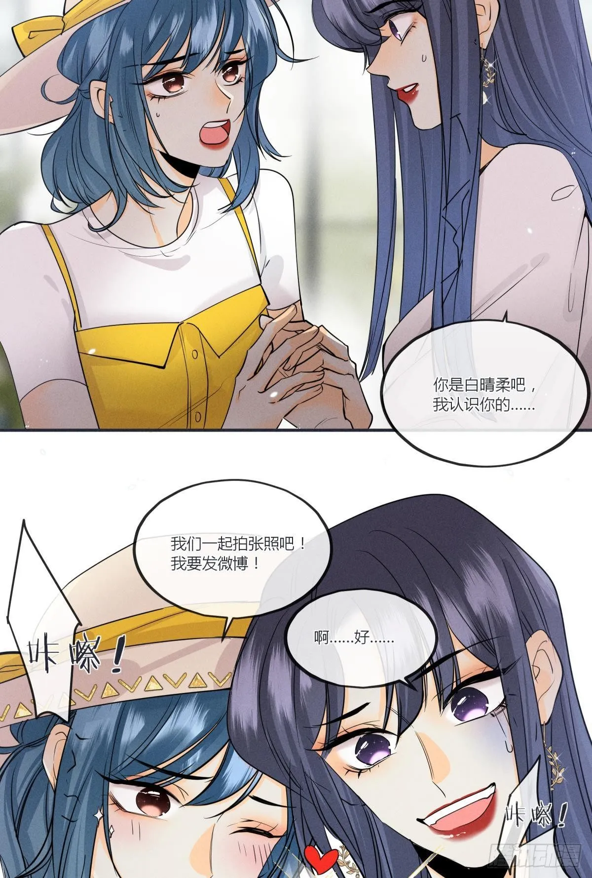 48 可以全都收吗？ 第23页
