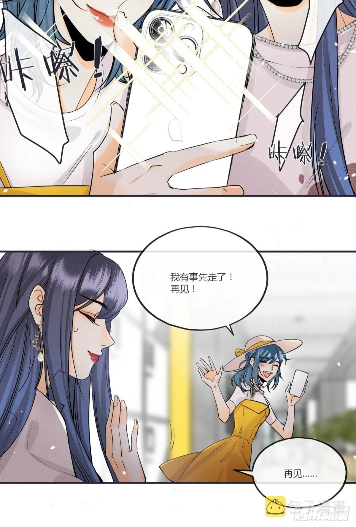 48 可以全都收吗？ 第24页