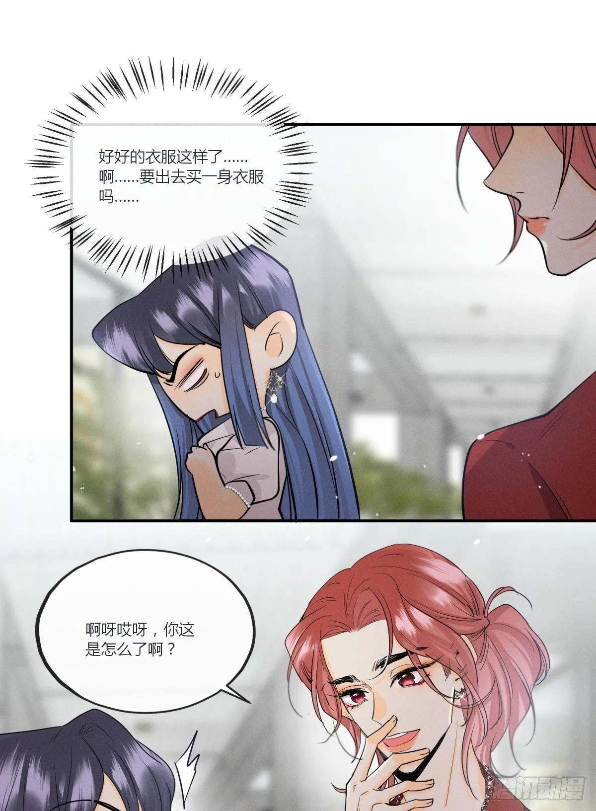 48 可以全都收吗？ 第25页