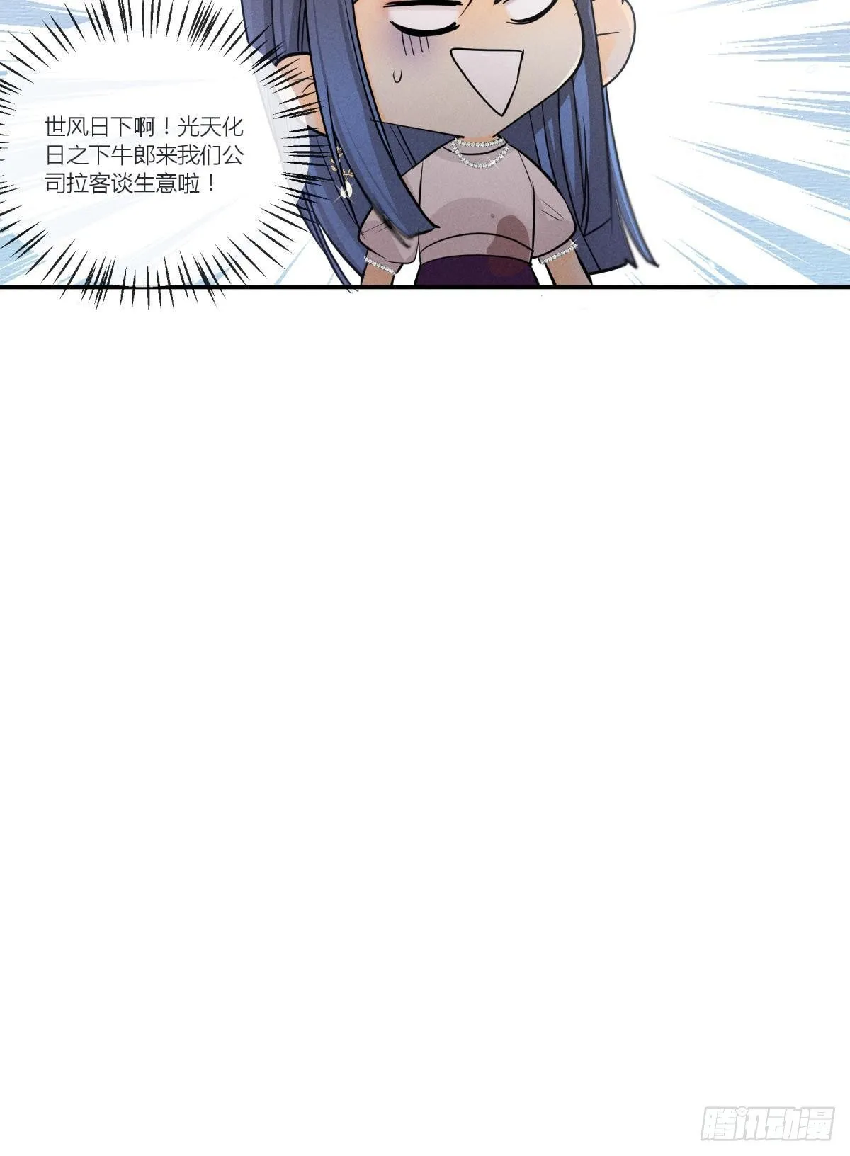 48 可以全都收吗？ 第28页