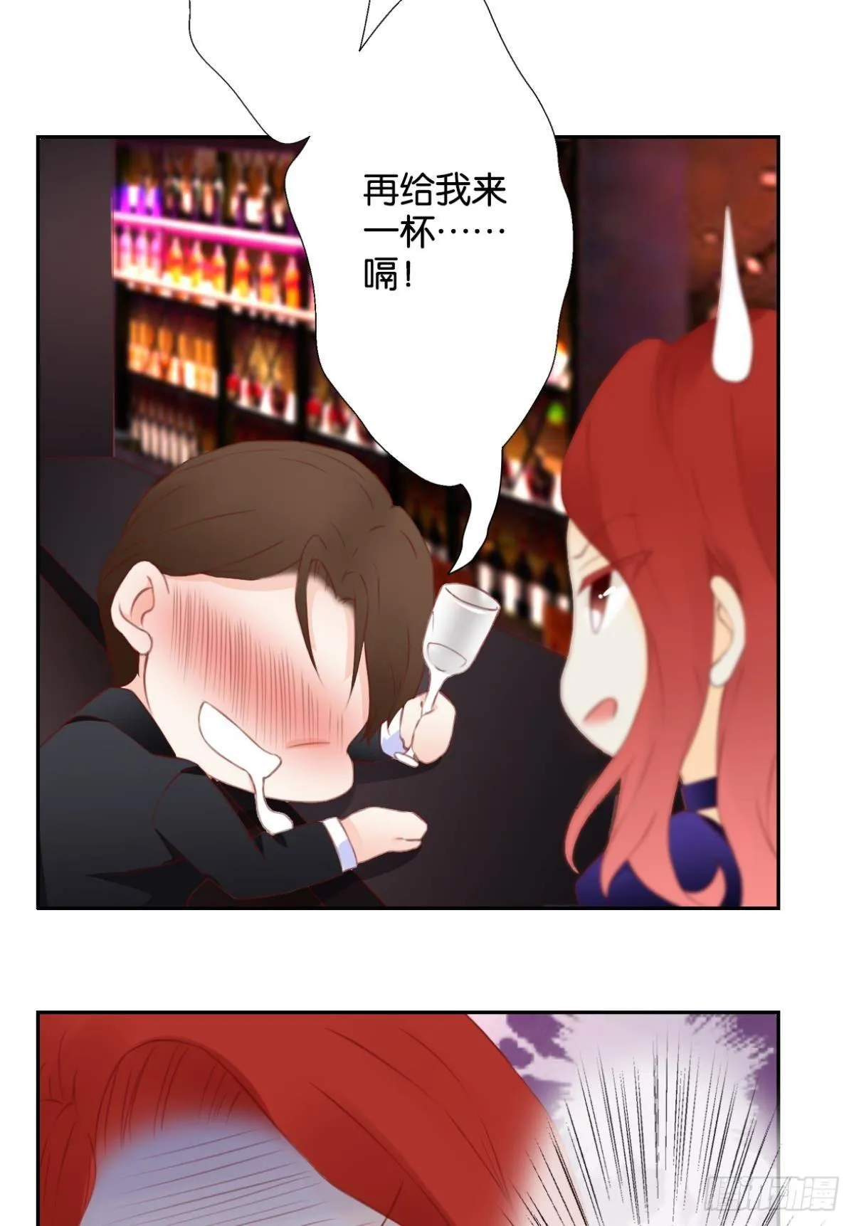1 开后宫，被雷劈？ 第71页