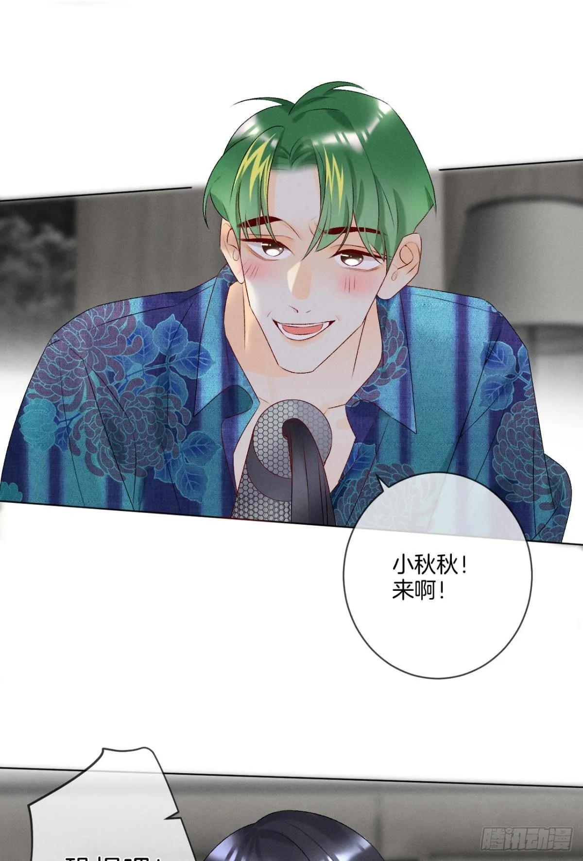 2 当好人，被抹黑？ 第2页