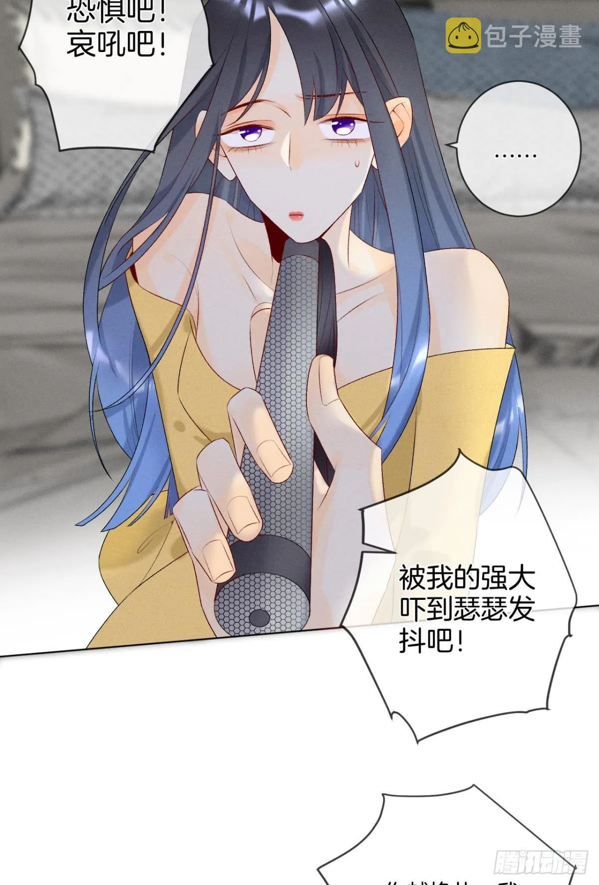 2 当好人，被抹黑？ 第3页
