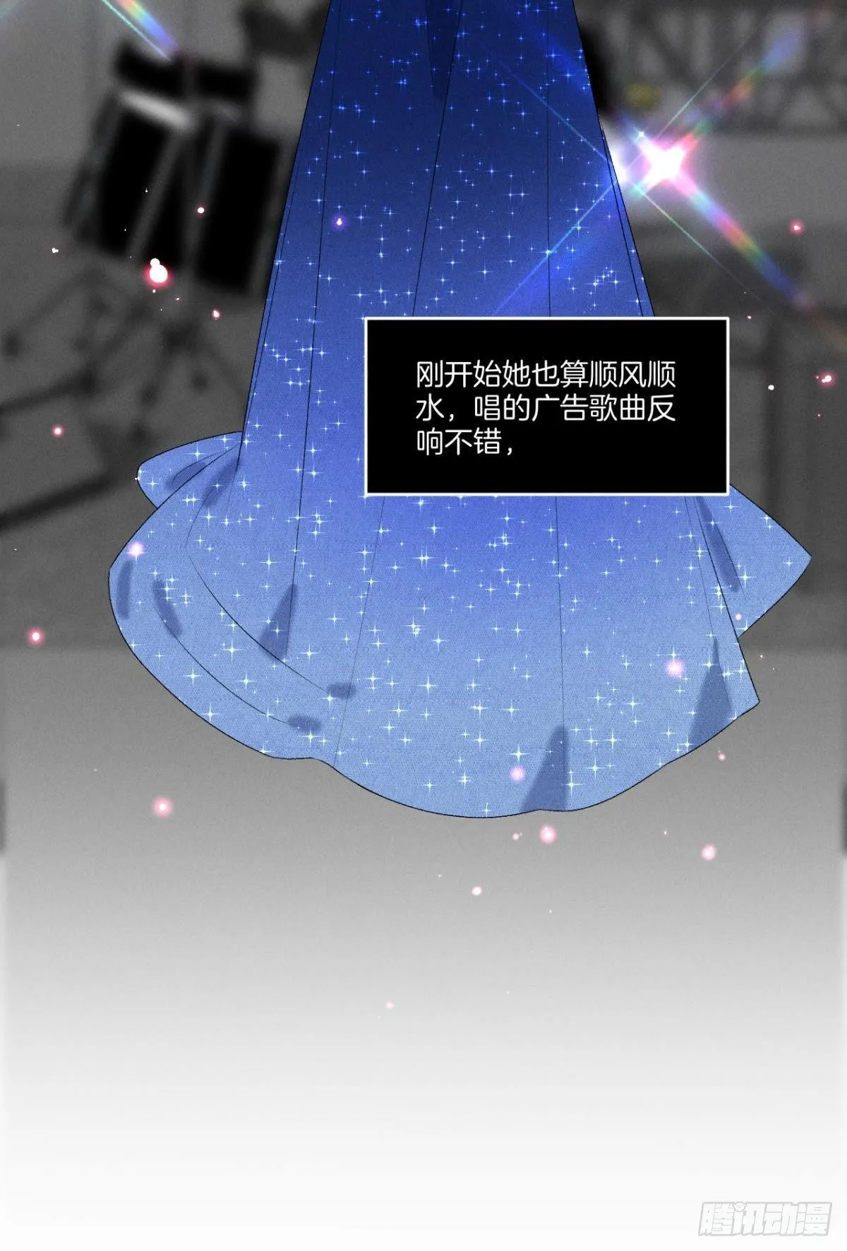 2 当好人，被抹黑？ 第8页
