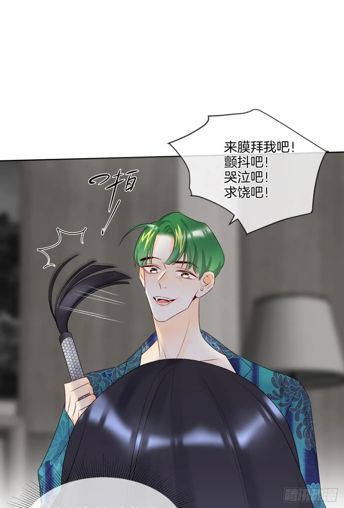 2 当好人，被抹黑？ 第12页