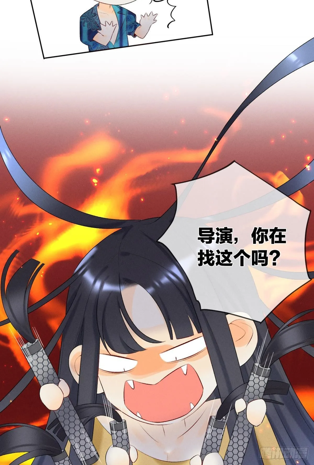 2 当好人，被抹黑？ 第24页