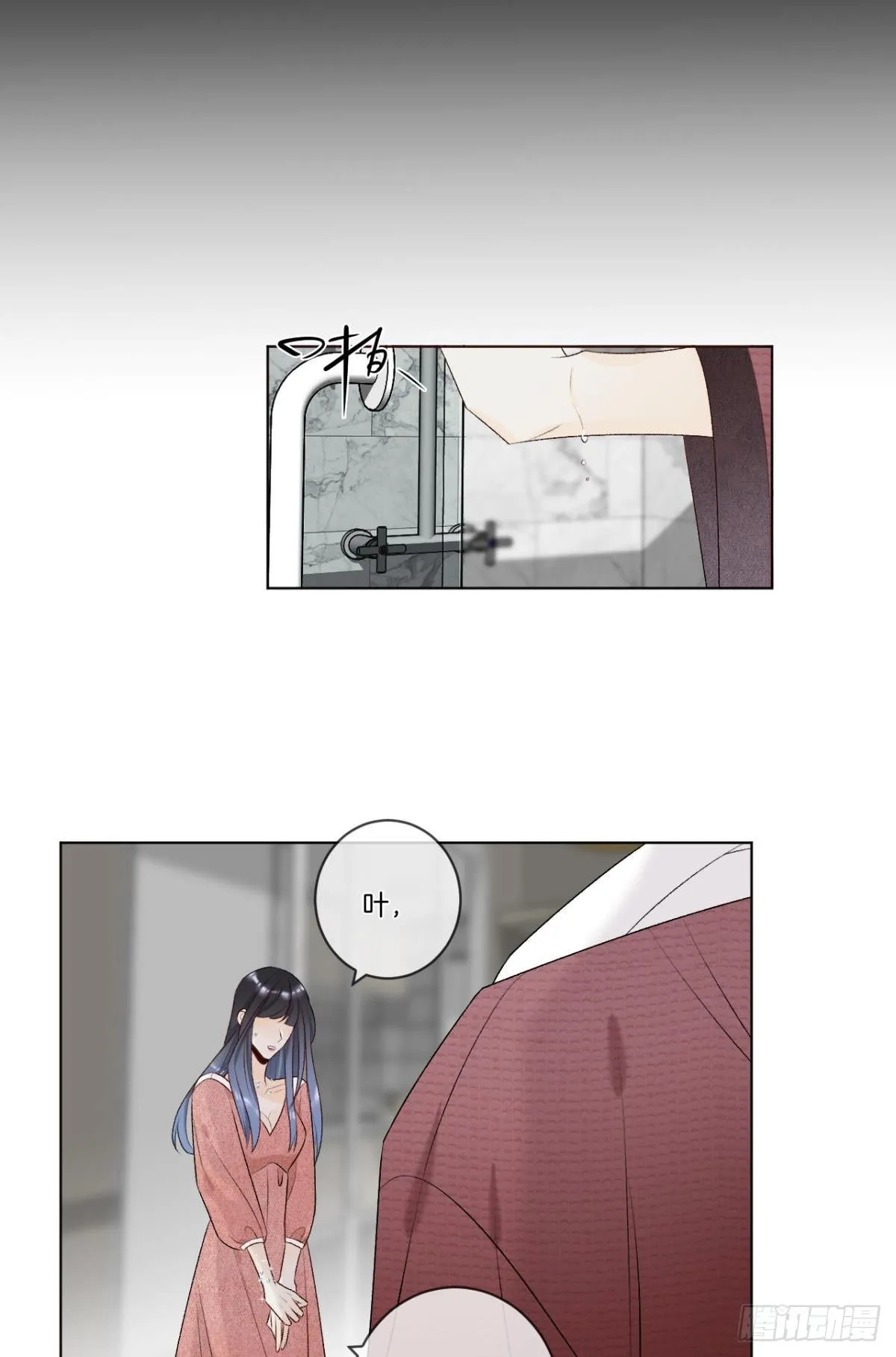 3 撩男人，要拼命！ 第18页