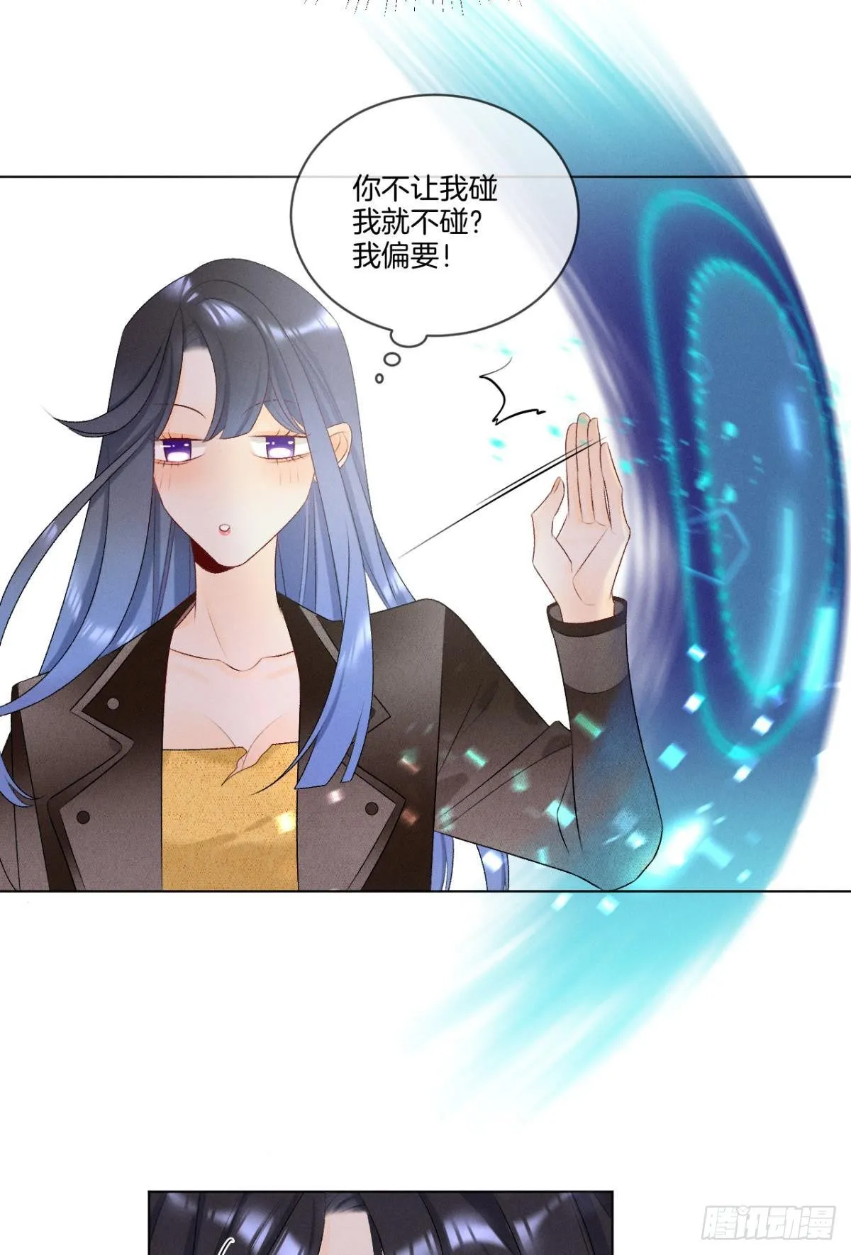 5 浴室里的裸男 第5页