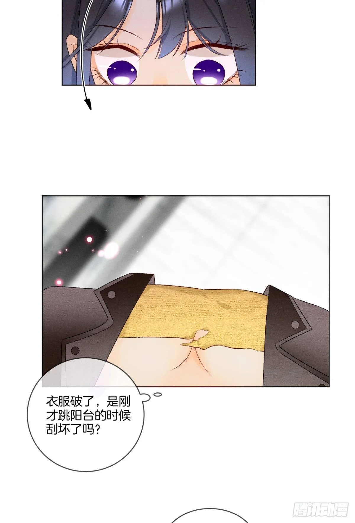 5 浴室里的裸男 第6页