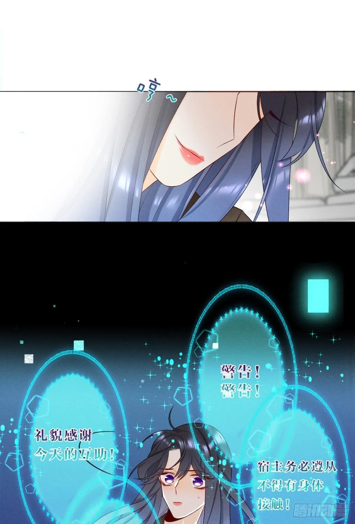 5 浴室里的裸男 第14页