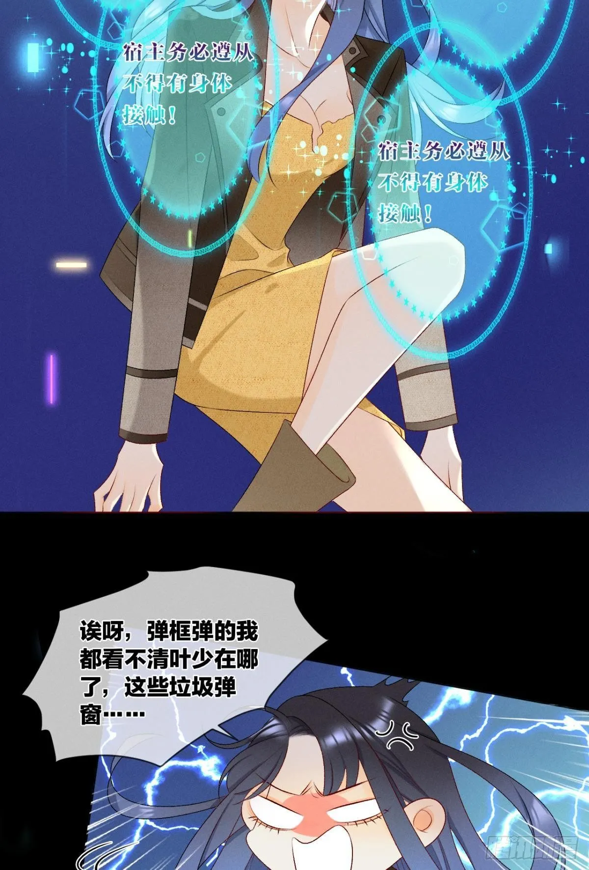 5 浴室里的裸男 第15页
