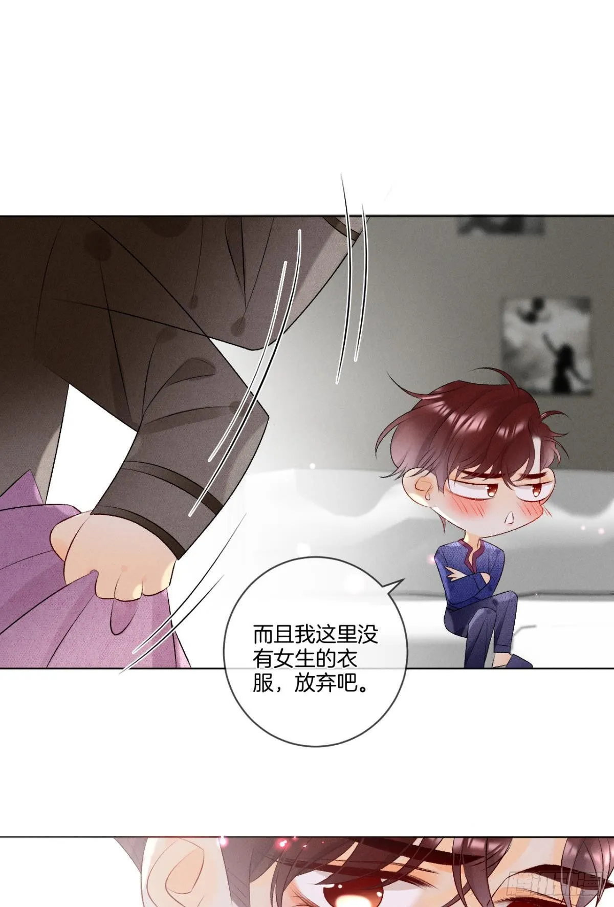 5 浴室里的裸男 第19页