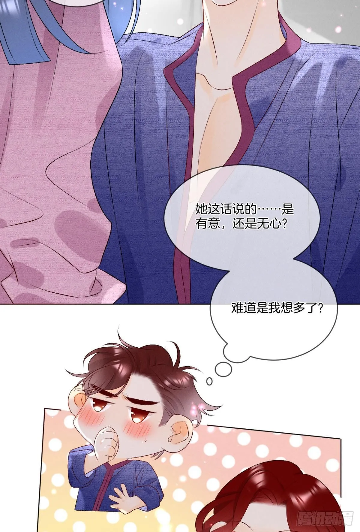 5 浴室里的裸男 第22页