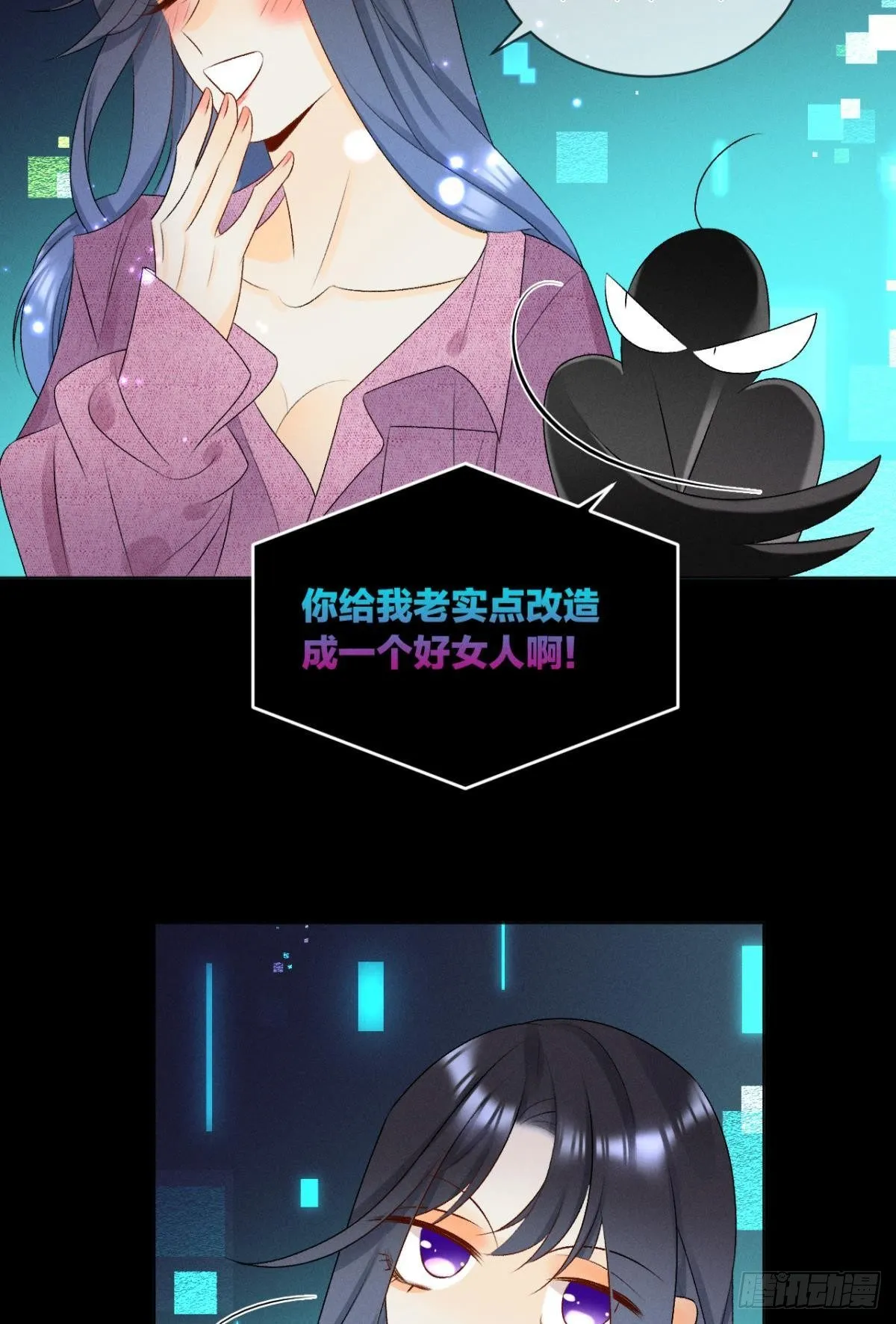 5 浴室里的裸男 第27页